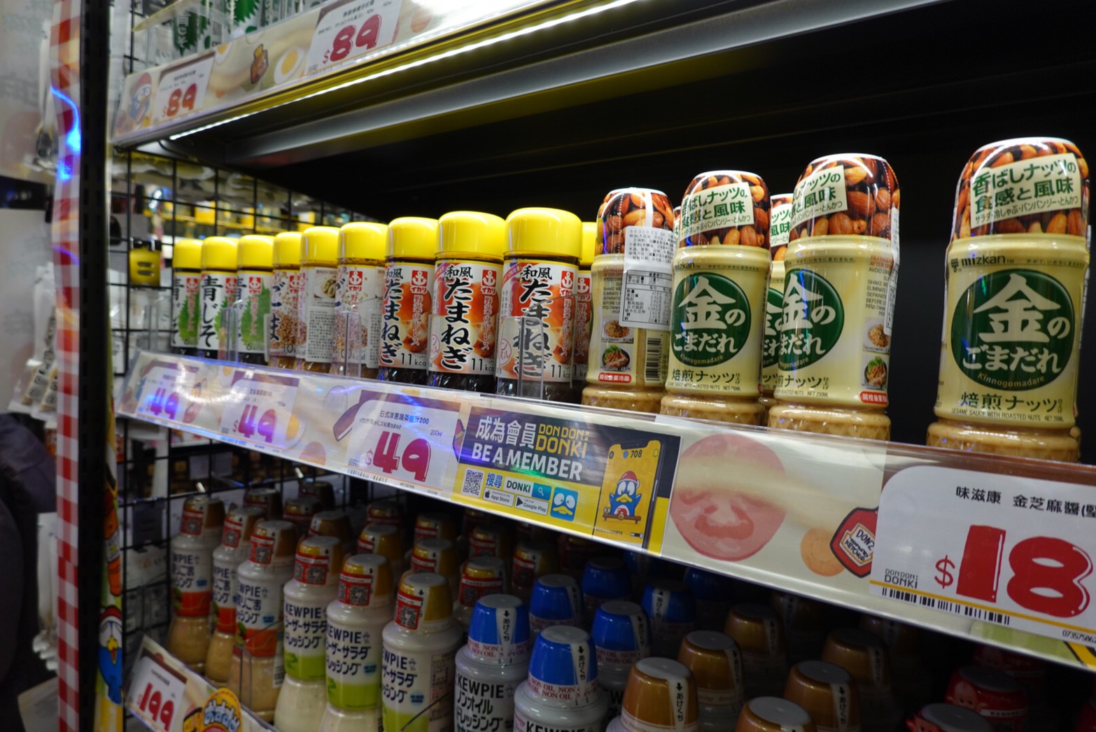 〖Don Don Donki〗台灣也有24H唐吉軻德！DON DON DONKI 西門店一次逛三層．日本藥妝.生鮮.零食.18禁