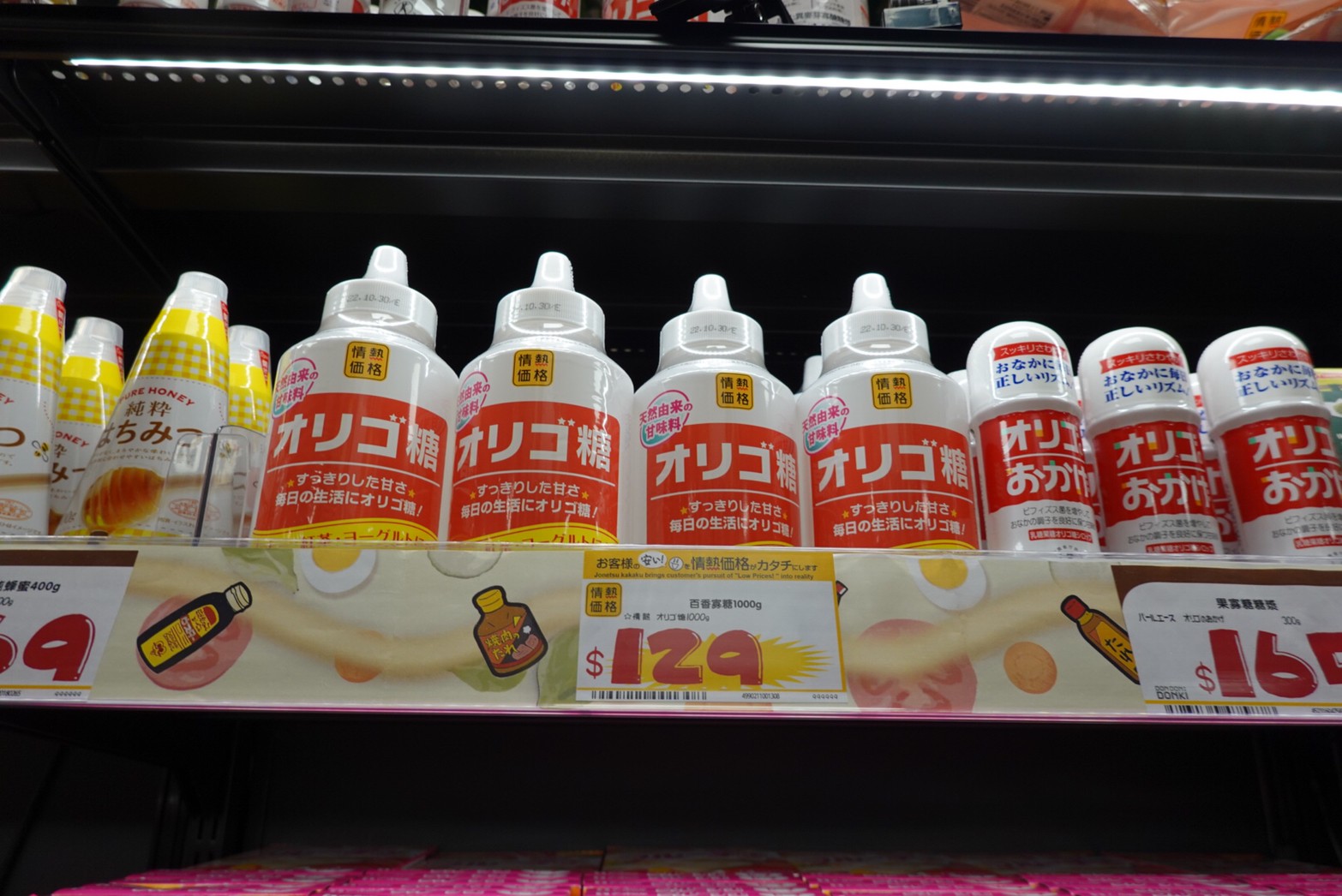 〖Don Don Donki〗台灣也有24H唐吉軻德！DON DON DONKI 西門店一次逛三層．日本藥妝.生鮮.零食.18禁