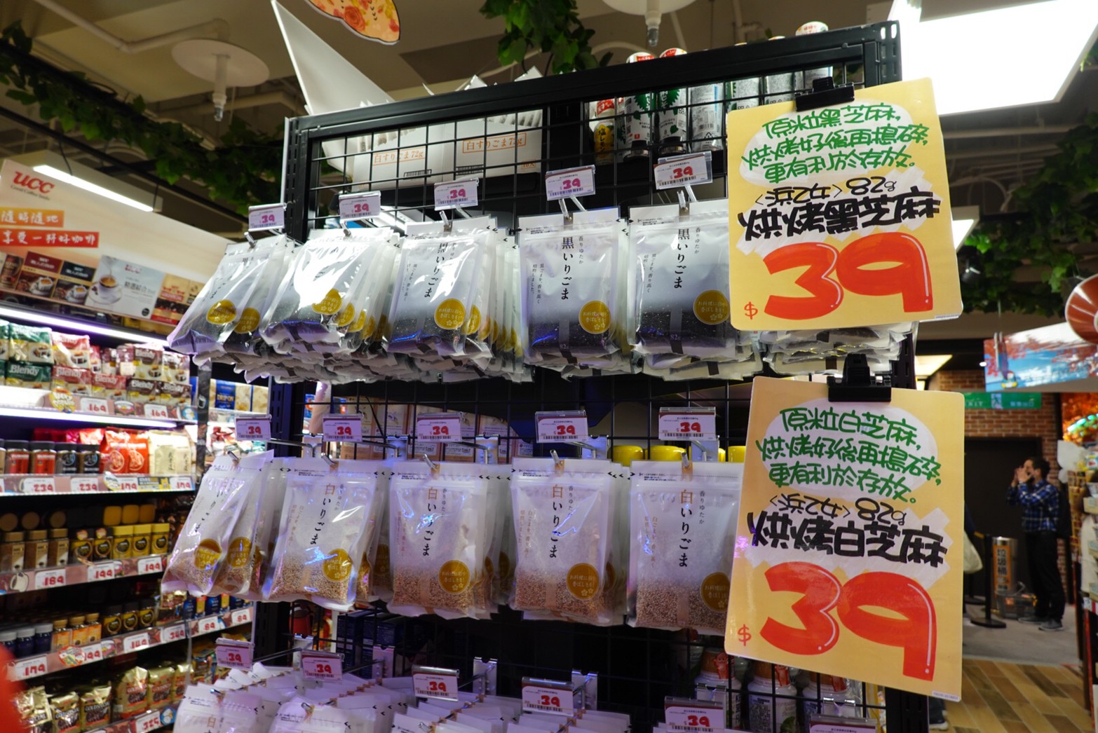 〖Don Don Donki〗台灣也有24H唐吉軻德！DON DON DONKI 西門店一次逛三層．日本藥妝.生鮮.零食.18禁