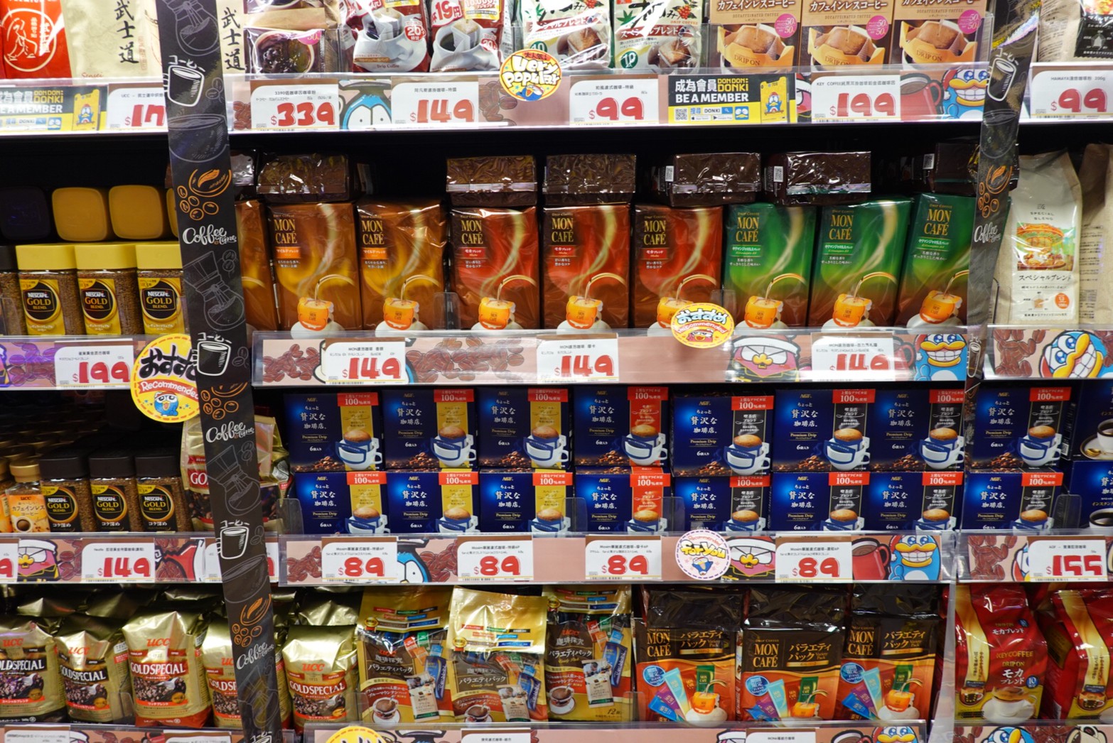 〖Don Don Donki〗台灣也有24H唐吉軻德！DON DON DONKI 西門店一次逛三層．日本藥妝.生鮮.零食.18禁