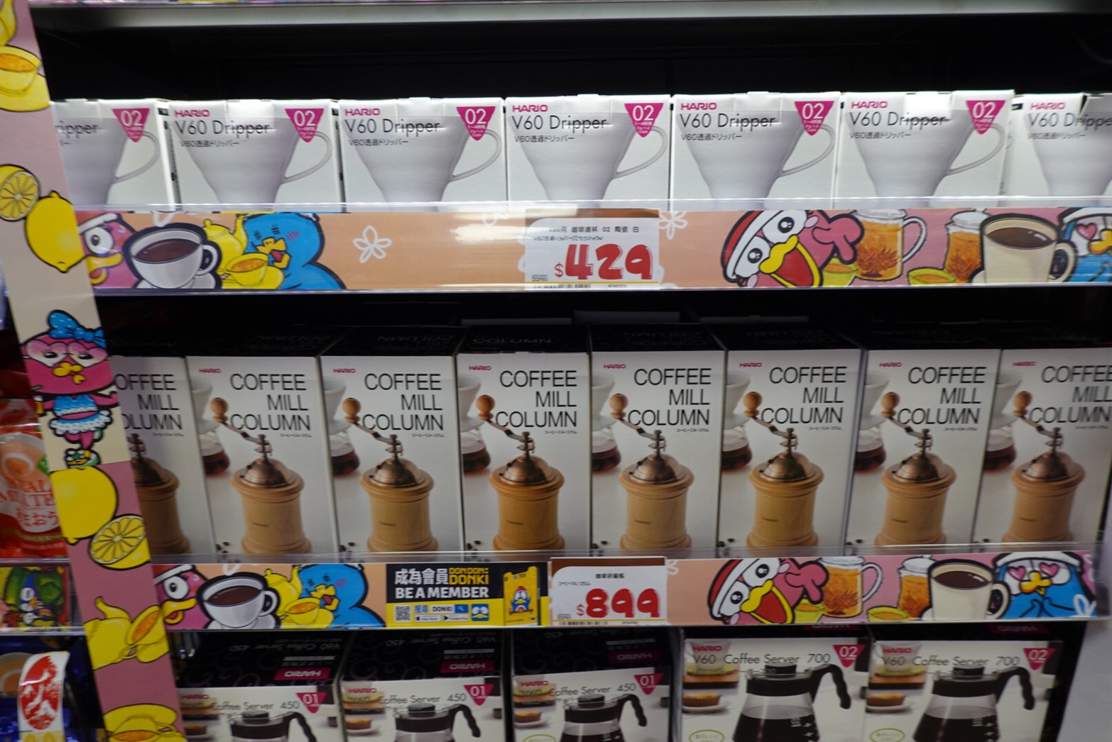 〖Don Don Donki〗台灣也有24H唐吉軻德！DON DON DONKI 西門店一次逛三層．日本藥妝.生鮮.零食.18禁