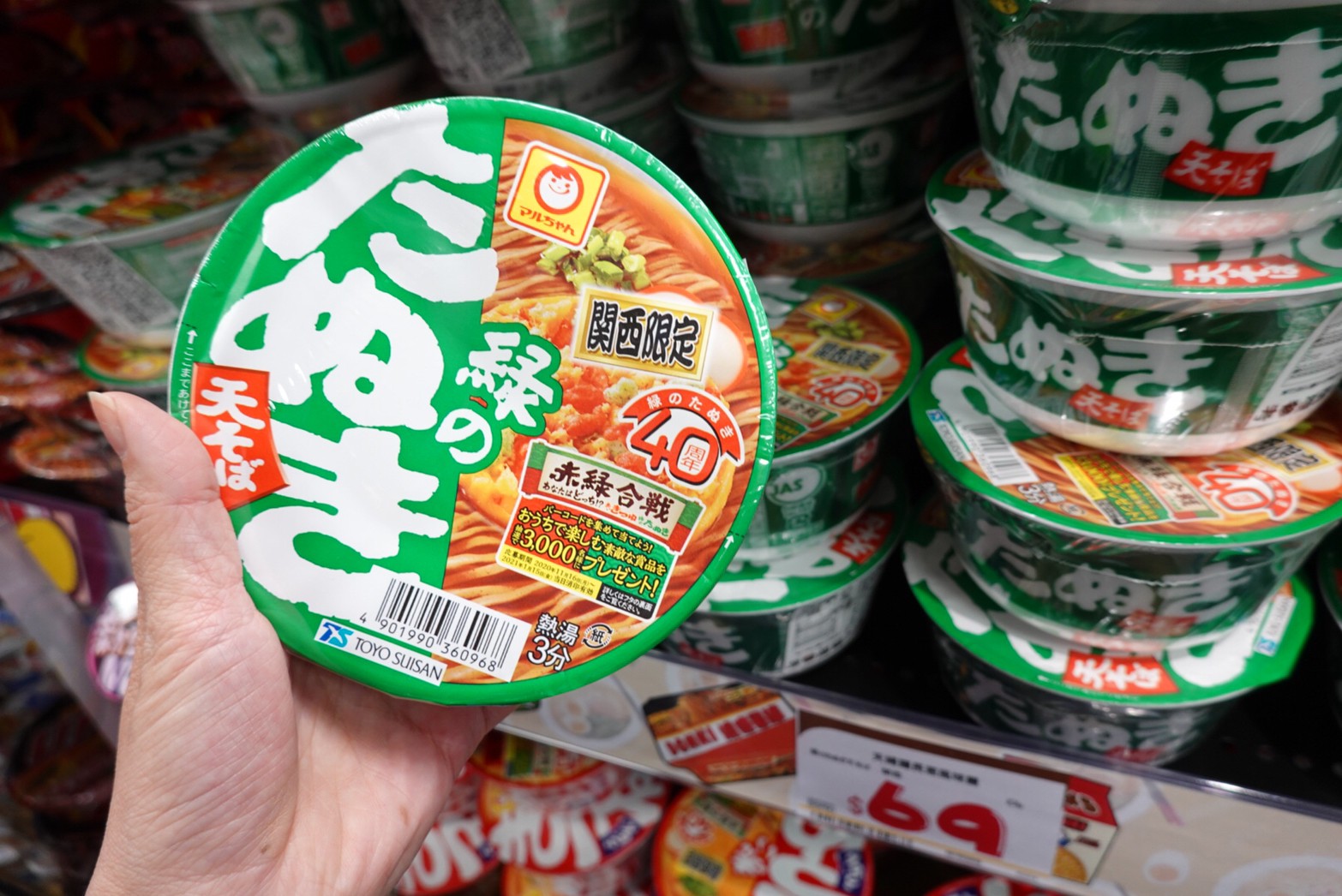 〖Don Don Donki〗台灣也有24H唐吉軻德！DON DON DONKI 西門店一次逛三層．日本藥妝.生鮮.零食.18禁