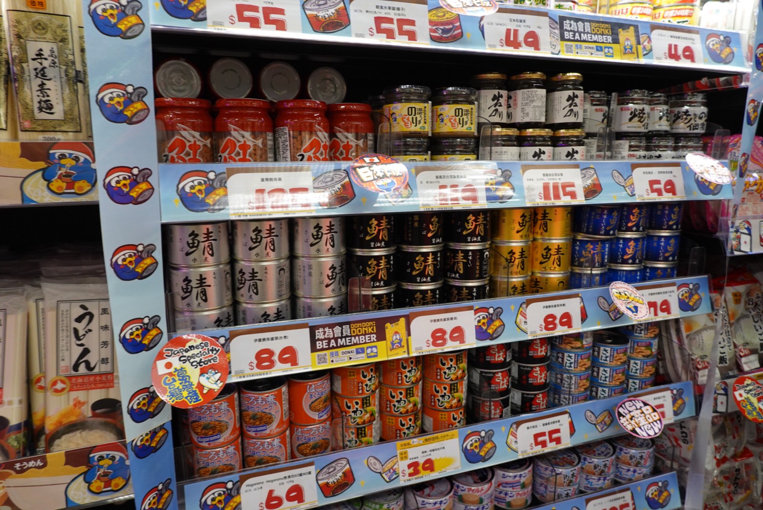 〖Don Don Donki〗台灣也有24H唐吉軻德！DON DON DONKI 西門店一次逛三層．日本藥妝.生鮮.零食.18禁