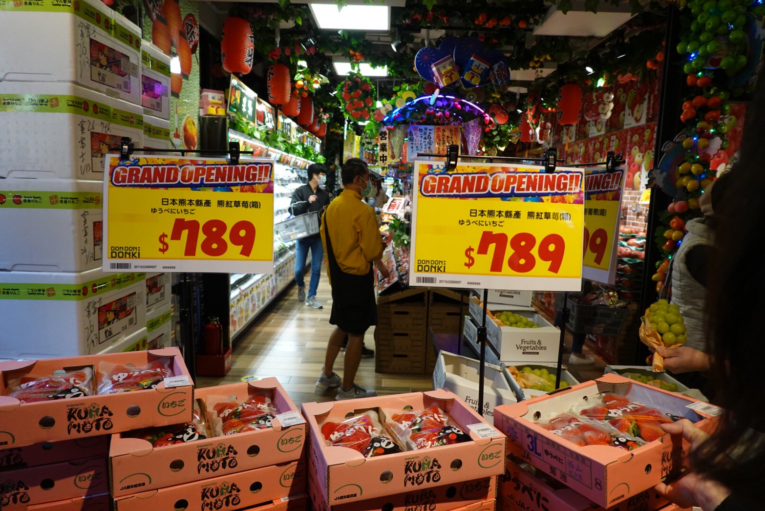 〖Don Don Donki〗台灣也有24H唐吉軻德！DON DON DONKI 西門店一次逛三層．日本藥妝.生鮮.零食.18禁