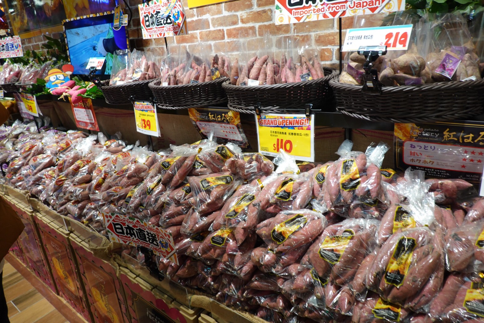 〖Don Don Donki〗台灣也有24H唐吉軻德！DON DON DONKI 西門店一次逛三層．日本藥妝.生鮮.零食.18禁