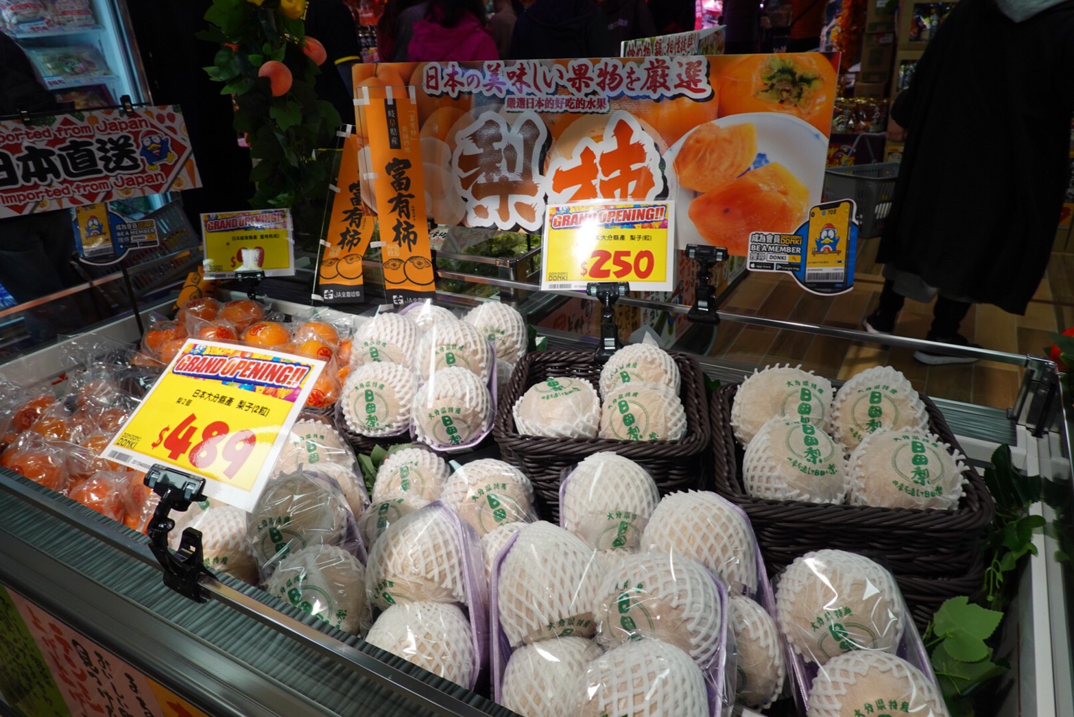 〖Don Don Donki〗台灣也有24H唐吉軻德！DON DON DONKI 西門店一次逛三層．日本藥妝.生鮮.零食.18禁