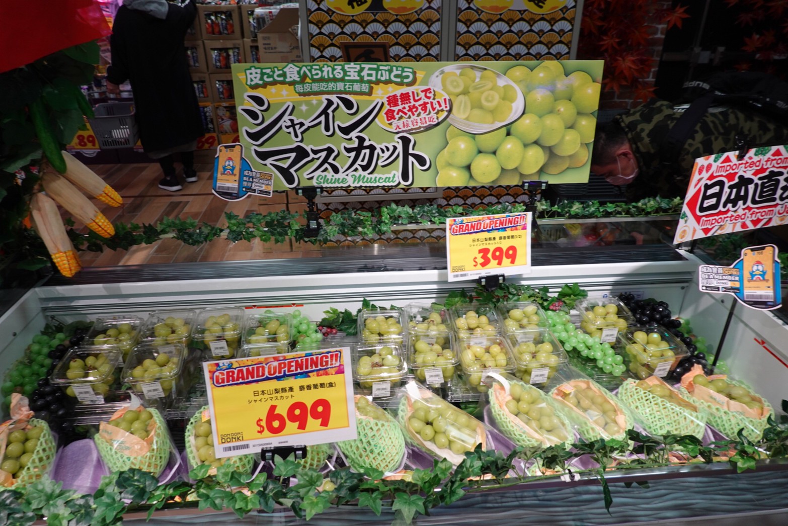 〖Don Don Donki〗台灣也有24H唐吉軻德！DON DON DONKI 西門店一次逛三層．日本藥妝.生鮮.零食.18禁