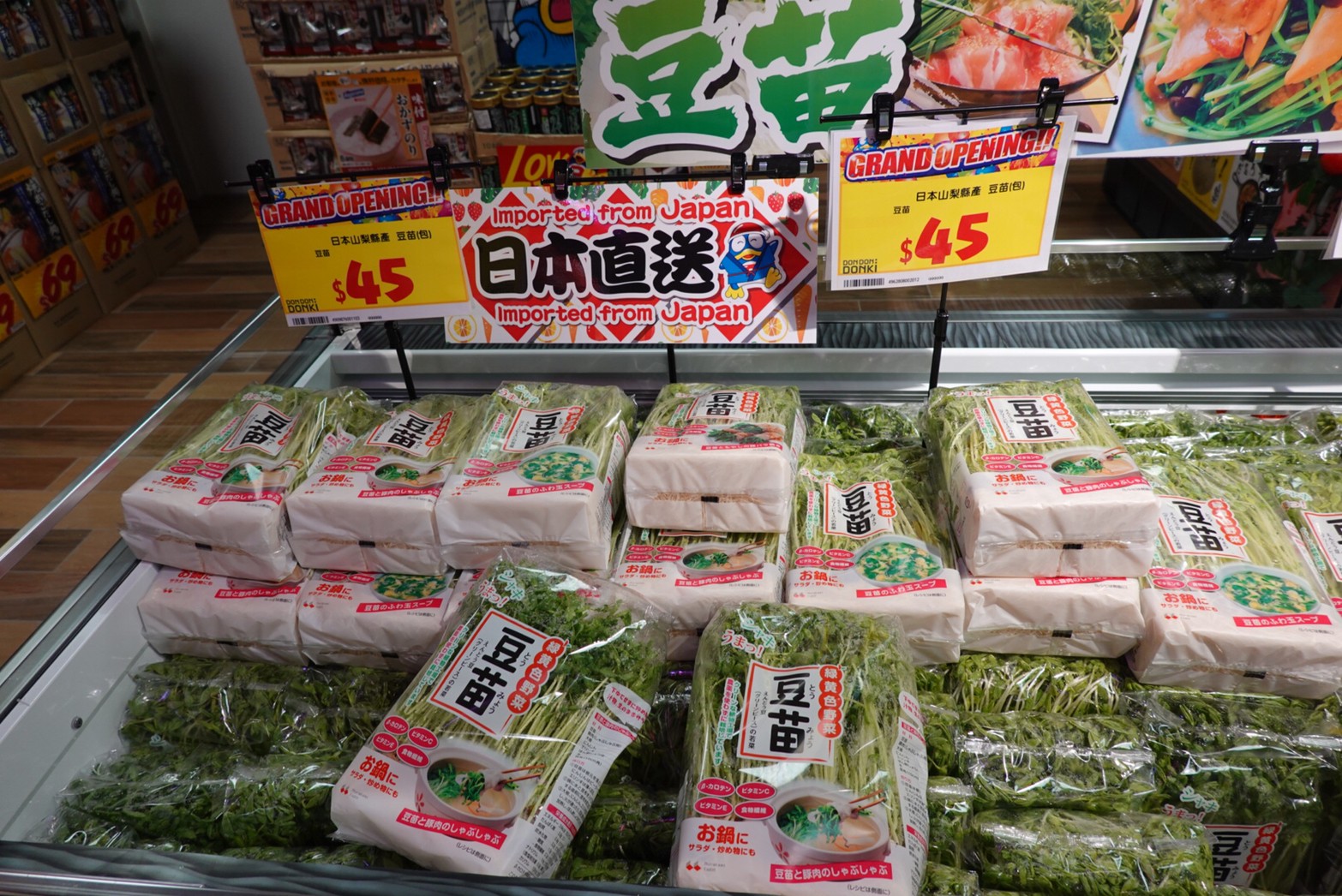 〖Don Don Donki〗台灣也有24H唐吉軻德！DON DON DONKI 西門店一次逛三層．日本藥妝.生鮮.零食.18禁