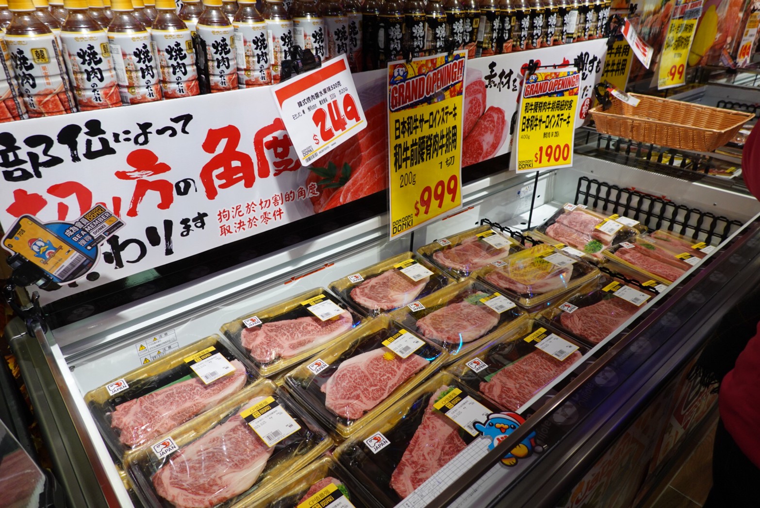 〖Don Don Donki〗台灣也有24H唐吉軻德！DON DON DONKI 西門店一次逛三層．日本藥妝.生鮮.零食.18禁