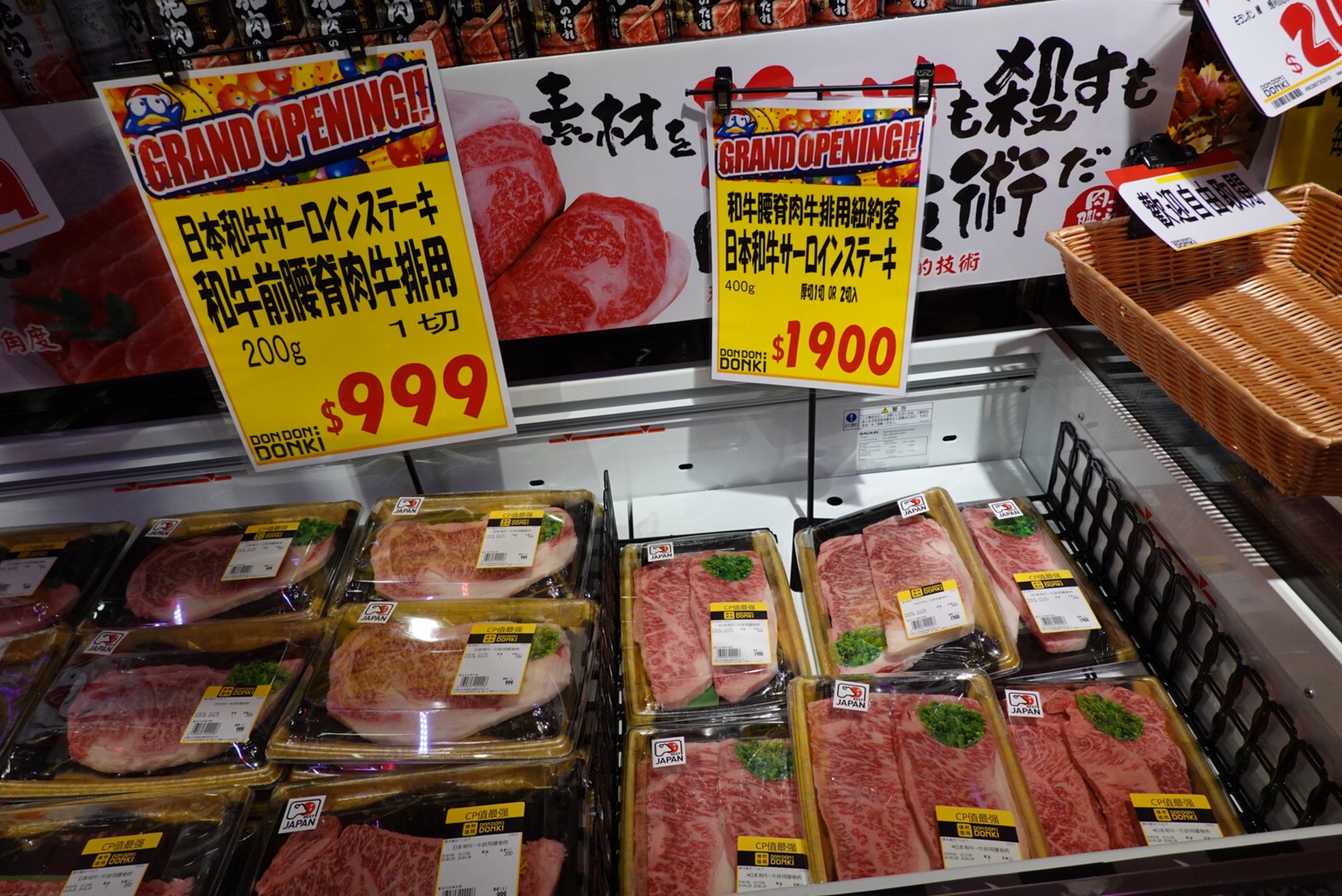 〖Don Don Donki〗台灣也有24H唐吉軻德！DON DON DONKI 西門店一次逛三層．日本藥妝.生鮮.零食.18禁