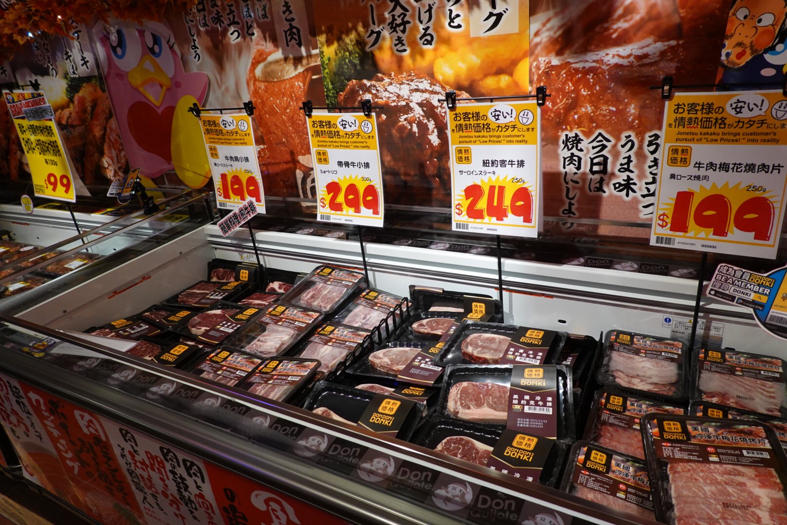 〖Don Don Donki〗台灣也有24H唐吉軻德！DON DON DONKI 西門店一次逛三層．日本藥妝.生鮮.零食.18禁