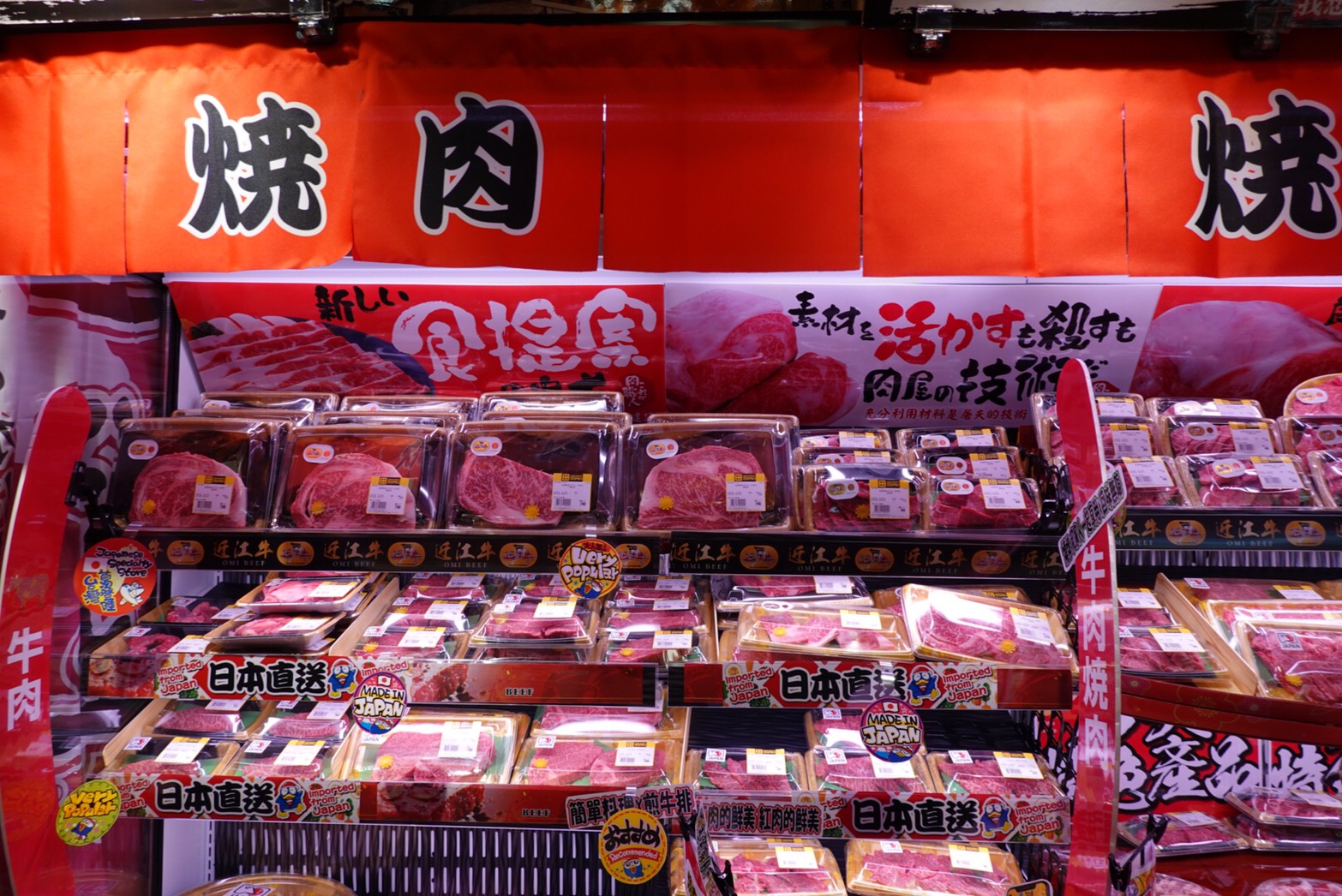 〖Don Don Donki〗台灣也有24H唐吉軻德！DON DON DONKI 西門店一次逛三層．日本藥妝.生鮮.零食.18禁