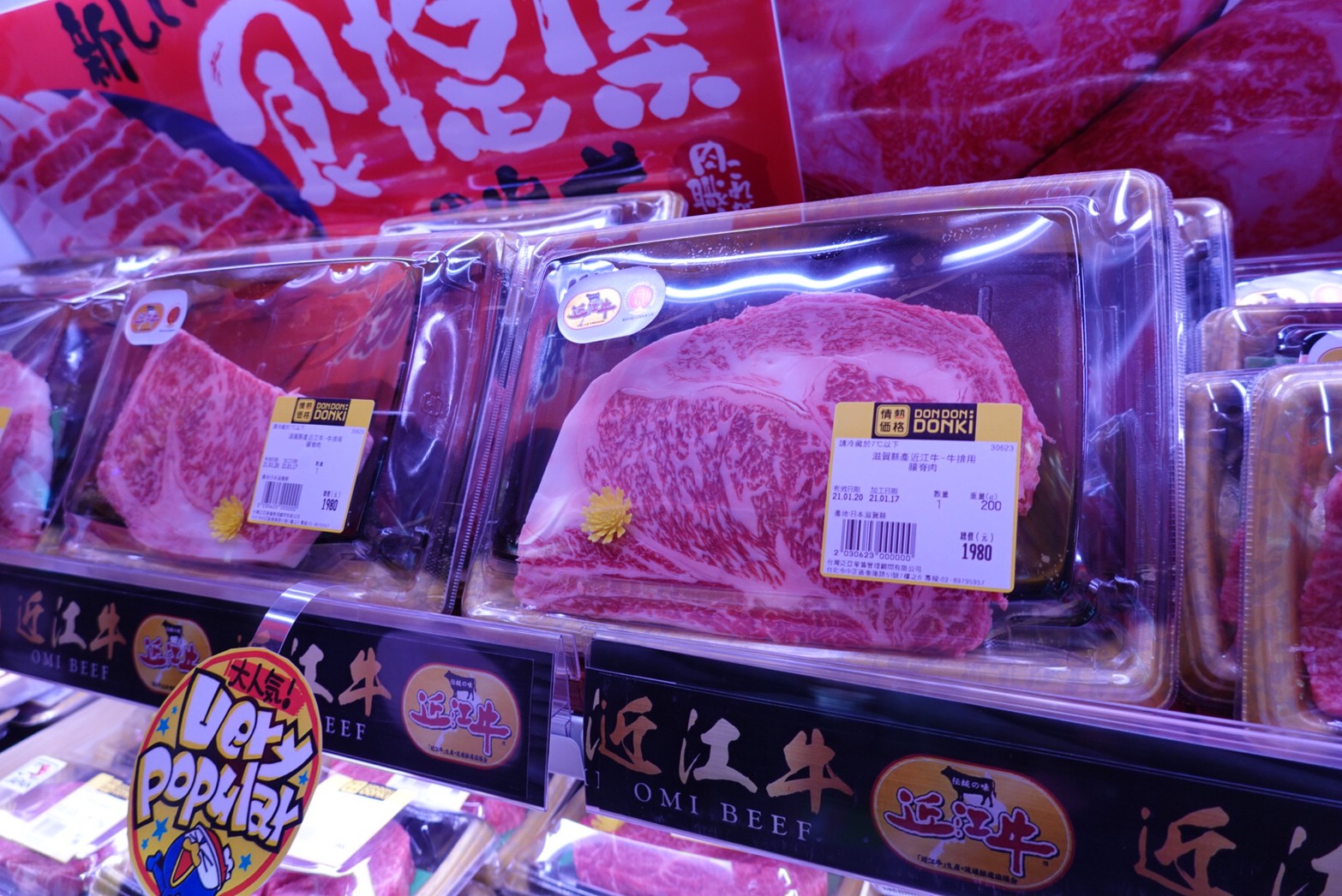 〖Don Don Donki〗台灣也有24H唐吉軻德！DON DON DONKI 西門店一次逛三層．日本藥妝.生鮮.零食.18禁