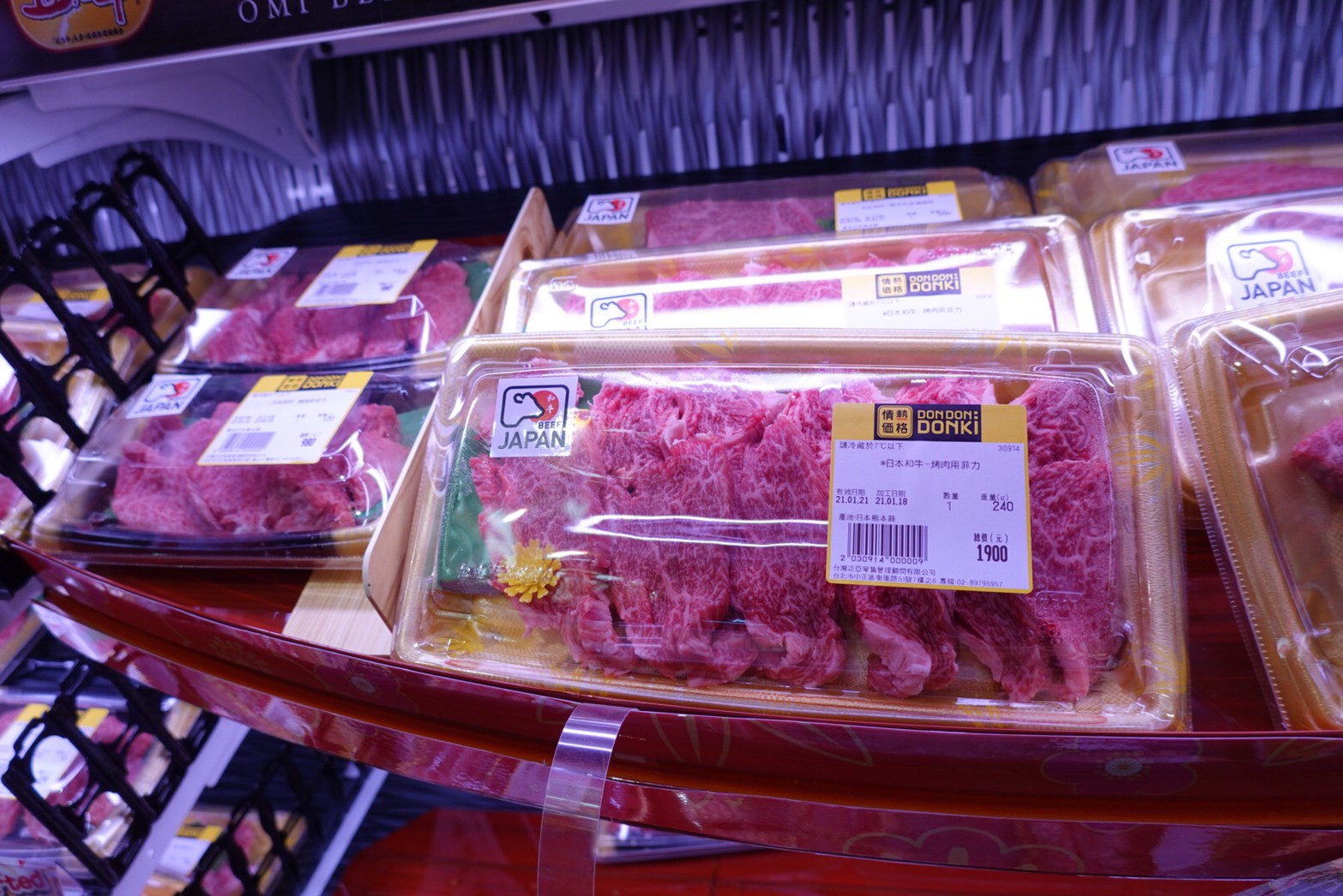 〖Don Don Donki〗台灣也有24H唐吉軻德！DON DON DONKI 西門店一次逛三層．日本藥妝.生鮮.零食.18禁