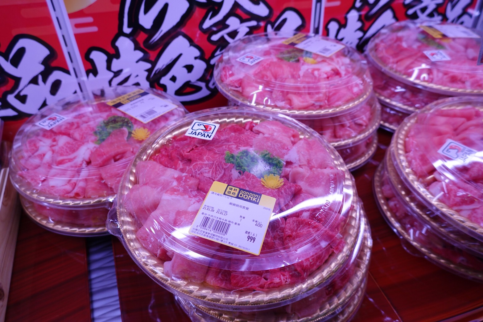 〖Don Don Donki〗台灣也有24H唐吉軻德！DON DON DONKI 西門店一次逛三層．日本藥妝.生鮮.零食.18禁
