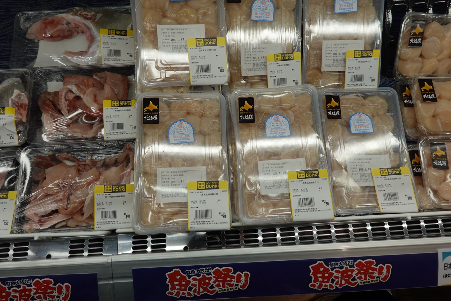 〖Don Don Donki〗台灣也有24H唐吉軻德！DON DON DONKI 西門店一次逛三層．日本藥妝.生鮮.零食.18禁