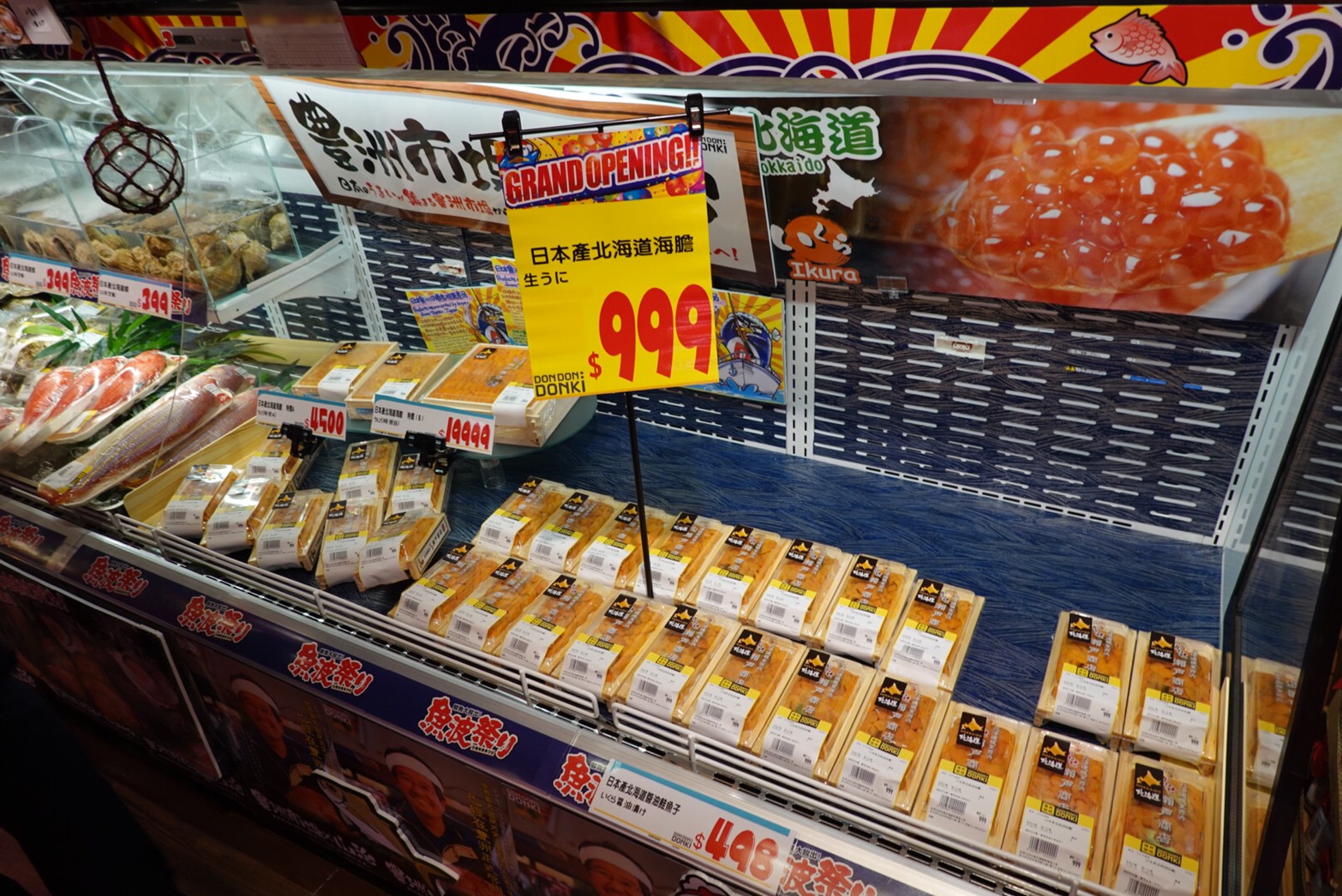 〖Don Don Donki〗台灣也有24H唐吉軻德！DON DON DONKI 西門店一次逛三層．日本藥妝.生鮮.零食.18禁