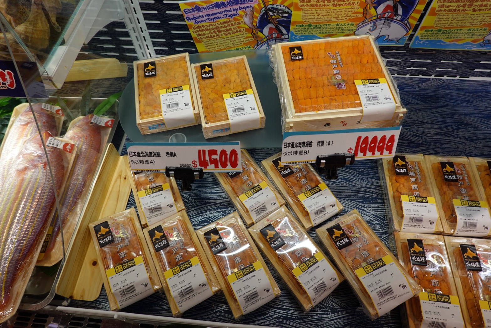 〖Don Don Donki〗台灣也有24H唐吉軻德！DON DON DONKI 西門店一次逛三層．日本藥妝.生鮮.零食.18禁