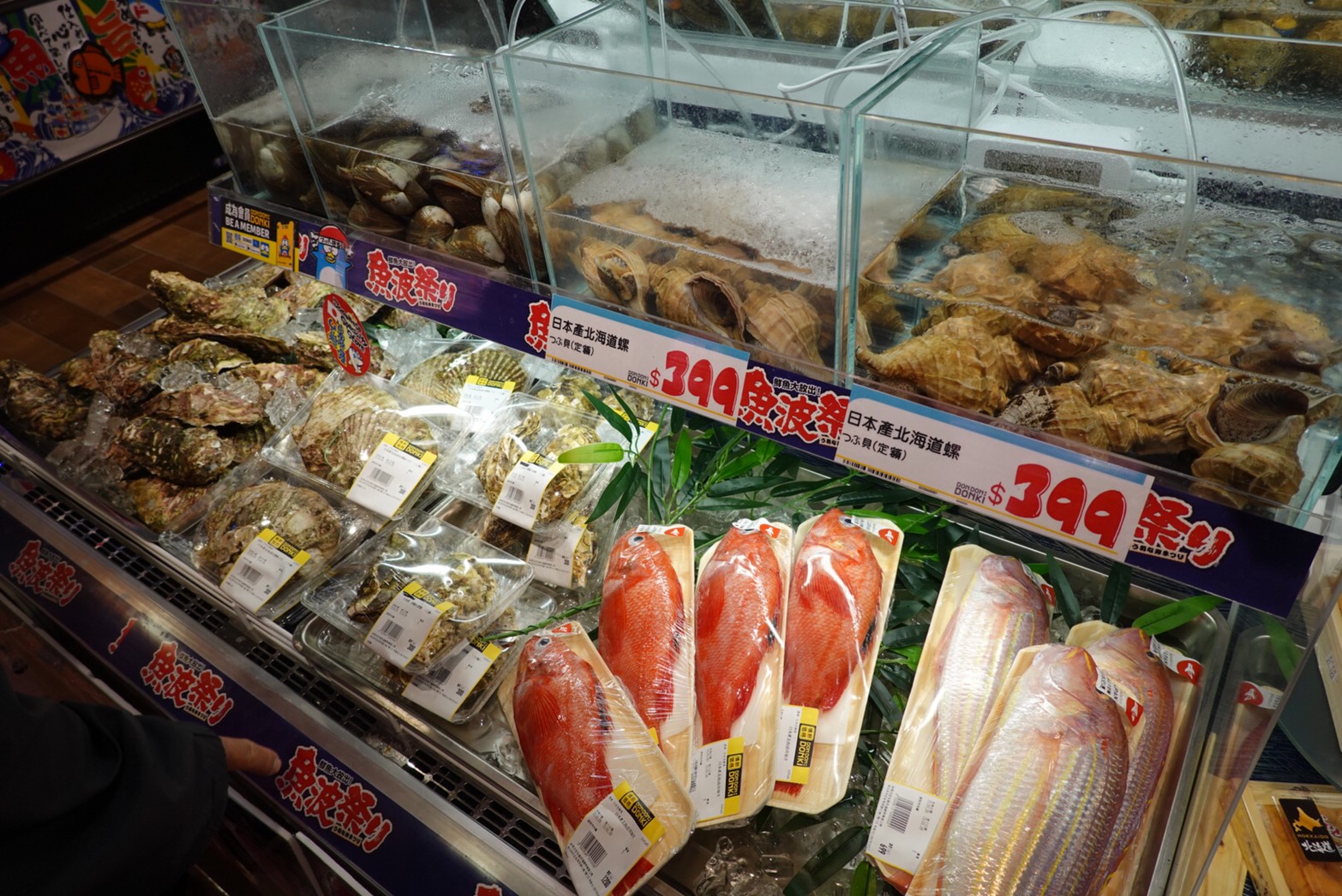 〖Don Don Donki〗台灣也有24H唐吉軻德！DON DON DONKI 西門店一次逛三層．日本藥妝.生鮮.零食.18禁