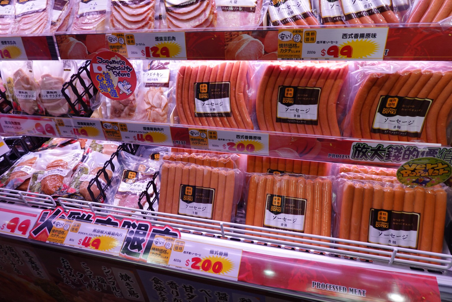 〖Don Don Donki〗台灣也有24H唐吉軻德！DON DON DONKI 西門店一次逛三層．日本藥妝.生鮮.零食.18禁