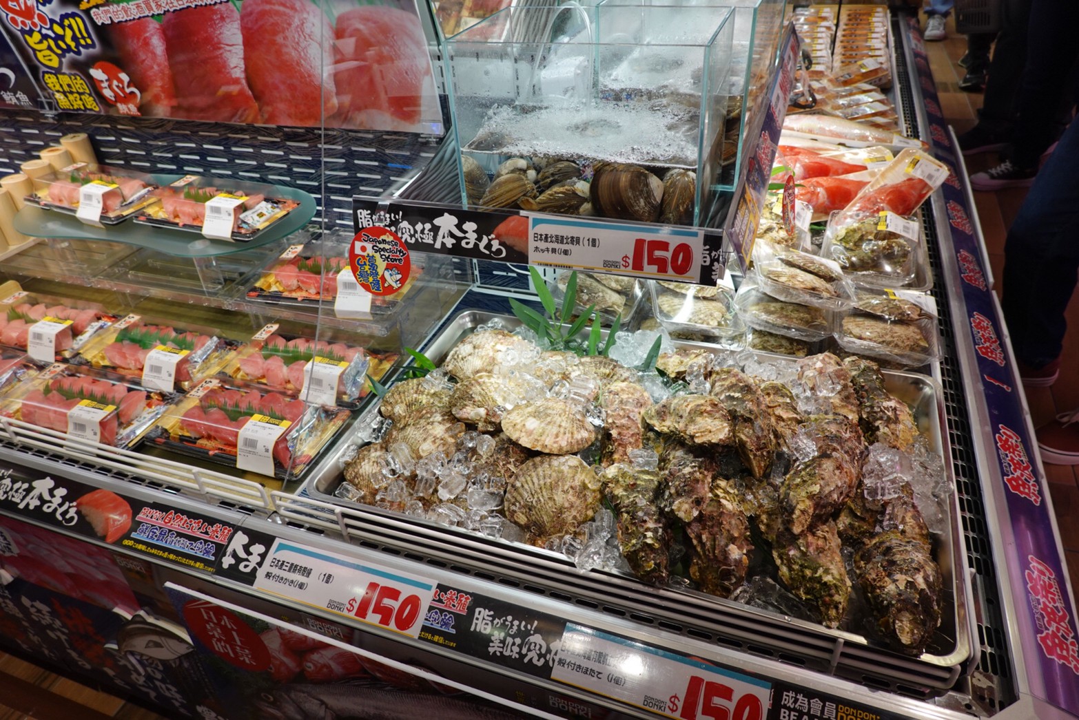〖Don Don Donki〗台灣也有24H唐吉軻德！DON DON DONKI 西門店一次逛三層．日本藥妝.生鮮.零食.18禁