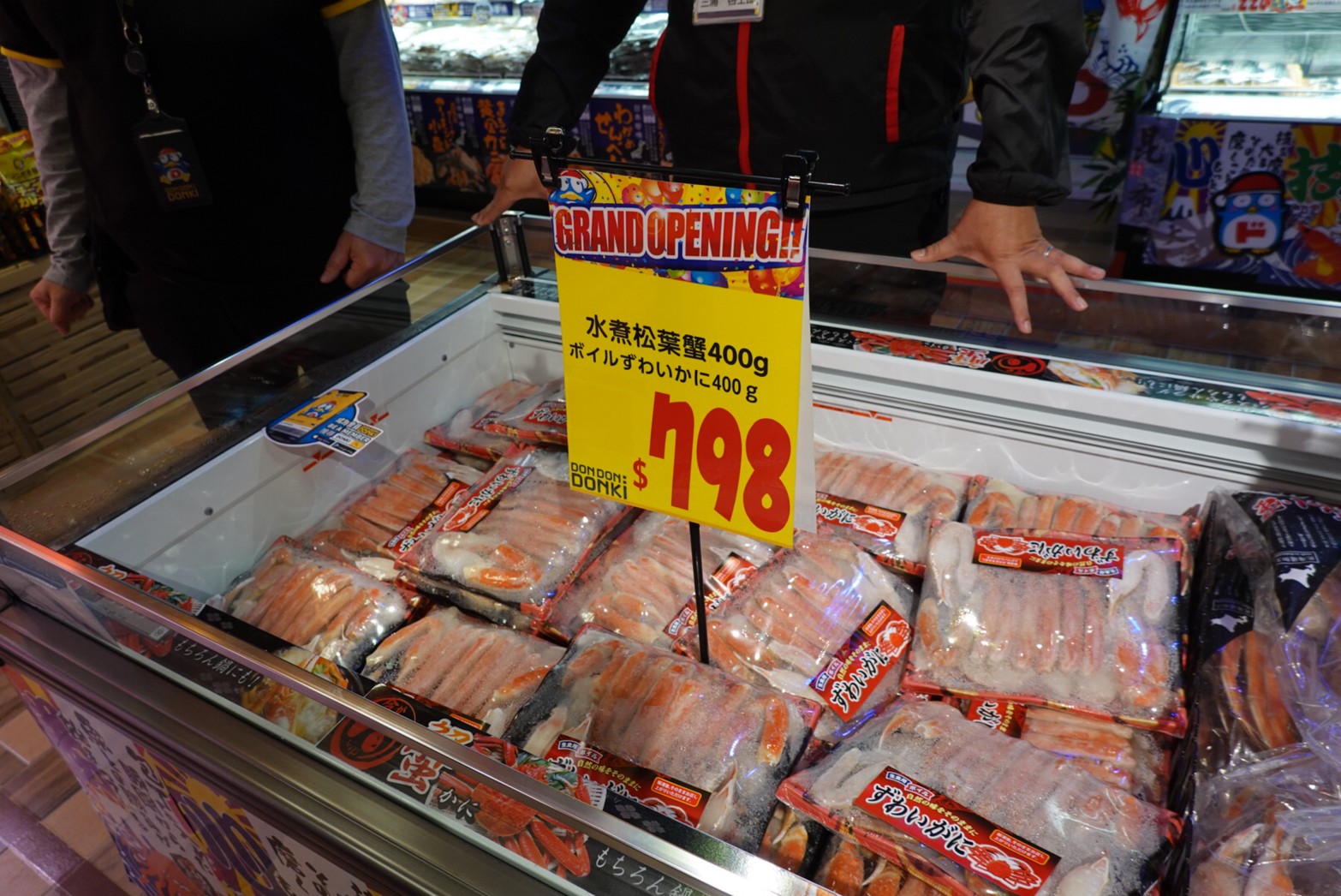 〖Don Don Donki〗台灣也有24H唐吉軻德！DON DON DONKI 西門店一次逛三層．日本藥妝.生鮮.零食.18禁