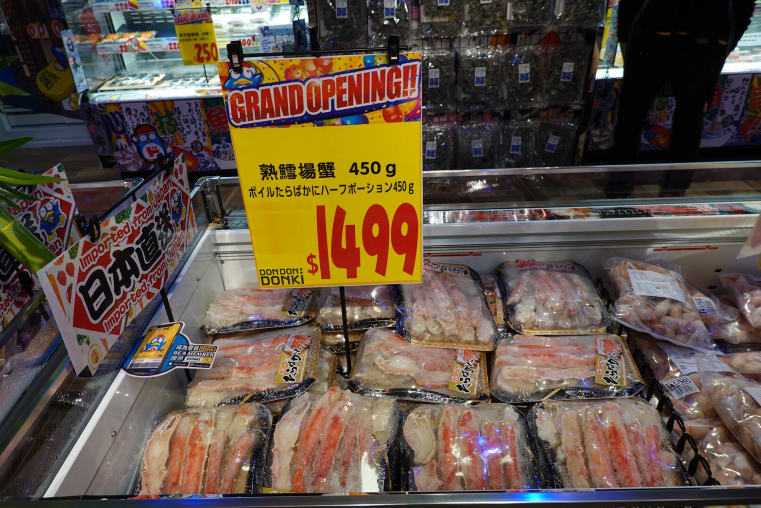 〖Don Don Donki〗台灣也有24H唐吉軻德！DON DON DONKI 西門店一次逛三層．日本藥妝.生鮮.零食.18禁