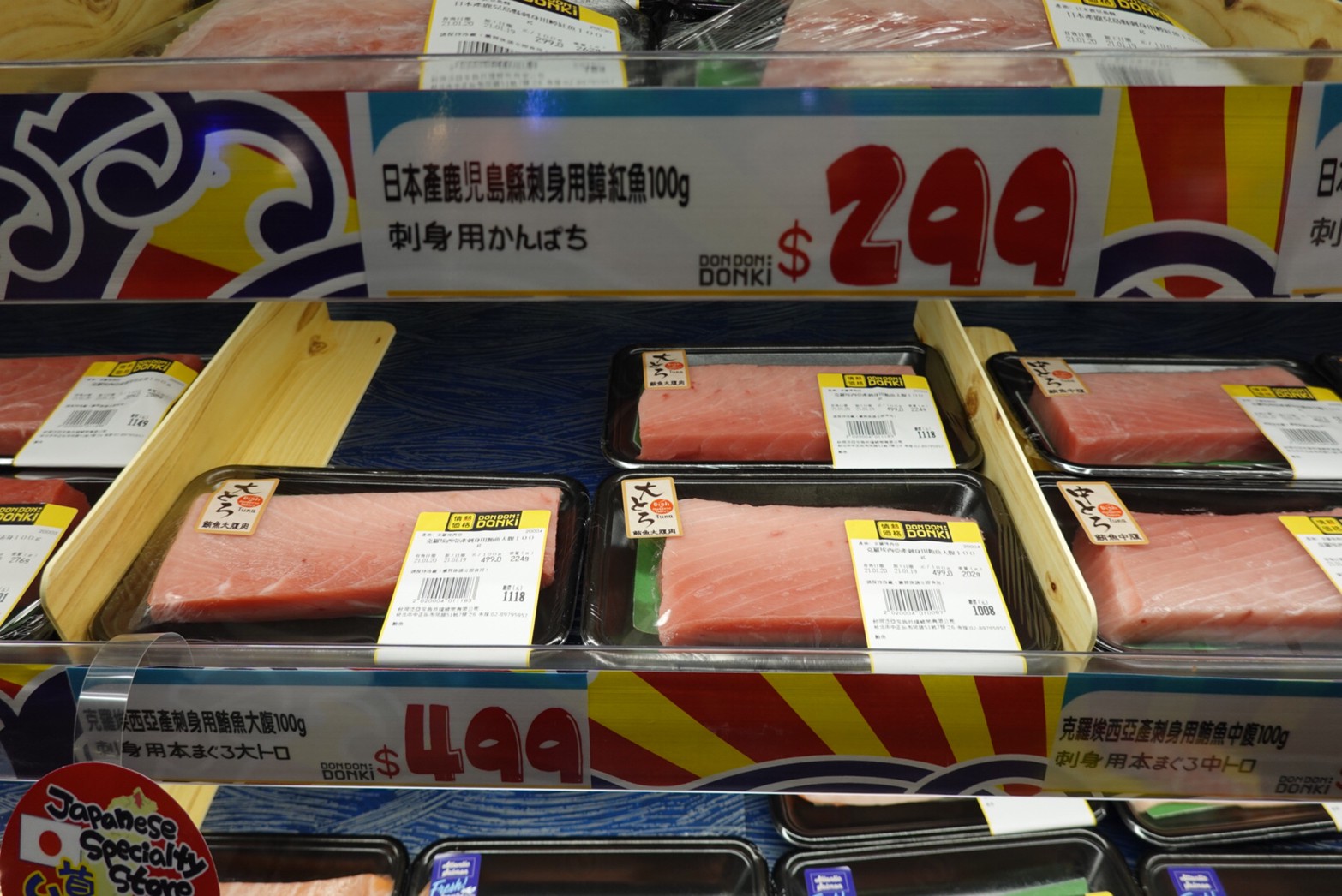 〖Don Don Donki〗台灣也有24H唐吉軻德！DON DON DONKI 西門店一次逛三層．日本藥妝.生鮮.零食.18禁