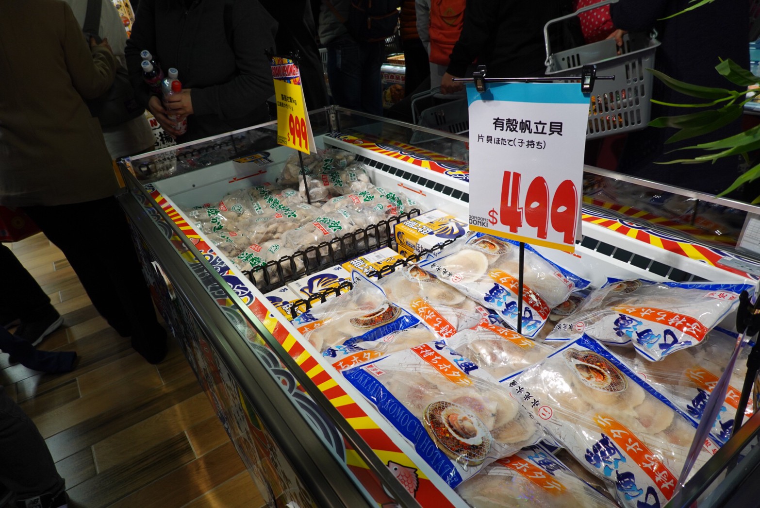 〖Don Don Donki〗台灣也有24H唐吉軻德！DON DON DONKI 西門店一次逛三層．日本藥妝.生鮮.零食.18禁