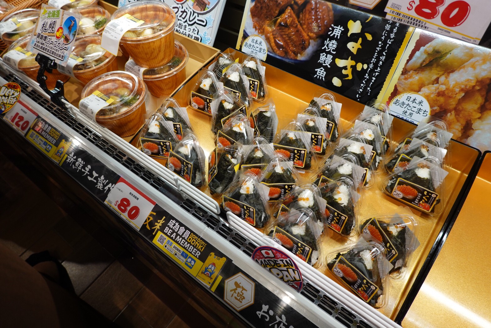 〖Don Don Donki〗台灣也有24H唐吉軻德！DON DON DONKI 西門店一次逛三層．日本藥妝.生鮮.零食.18禁