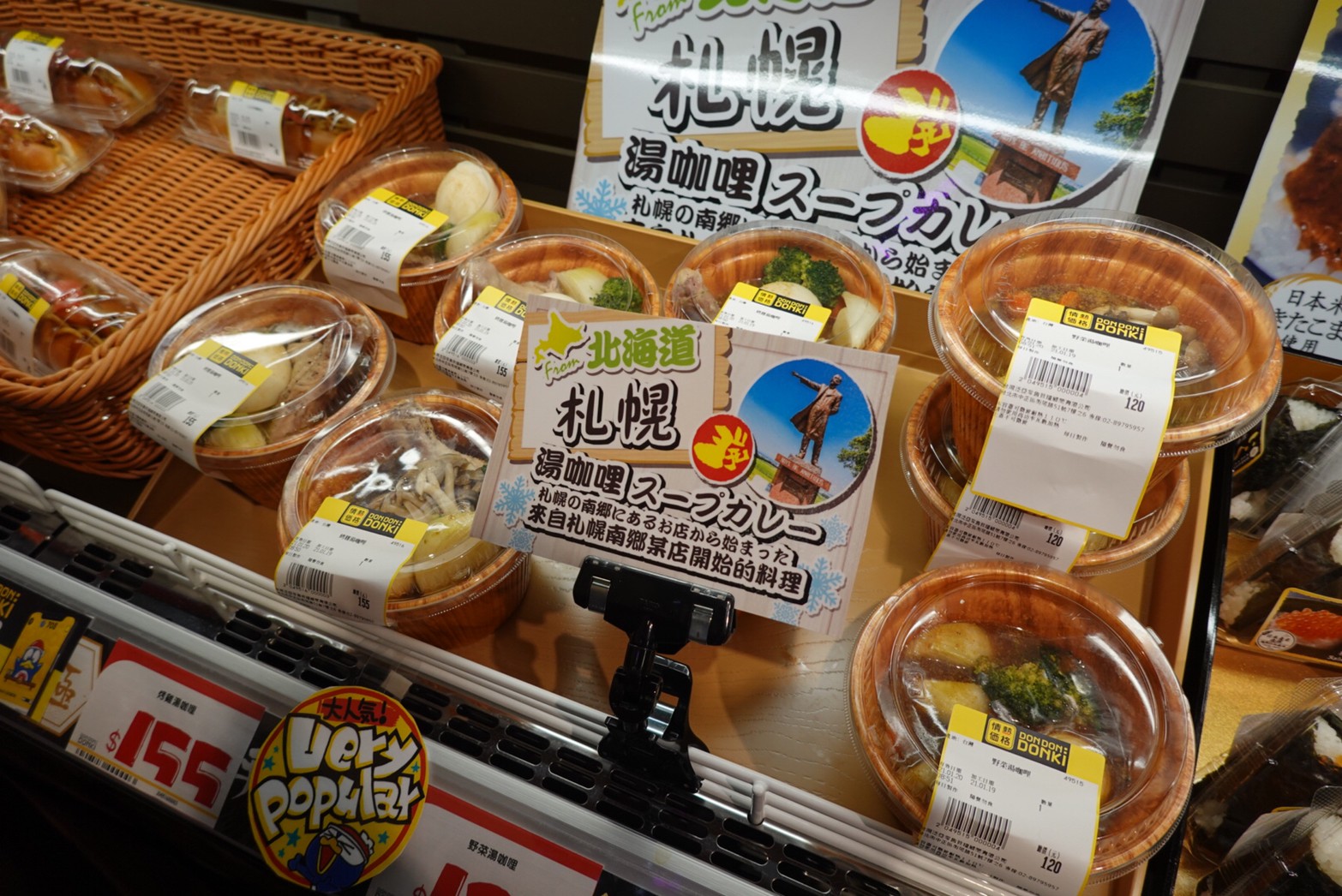 〖Don Don Donki〗台灣也有24H唐吉軻德！DON DON DONKI 西門店一次逛三層．日本藥妝.生鮮.零食.18禁