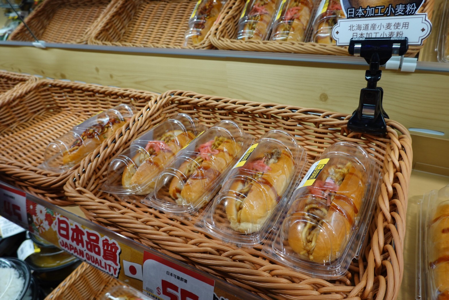 〖Don Don Donki〗台灣也有24H唐吉軻德！DON DON DONKI 西門店一次逛三層．日本藥妝.生鮮.零食.18禁