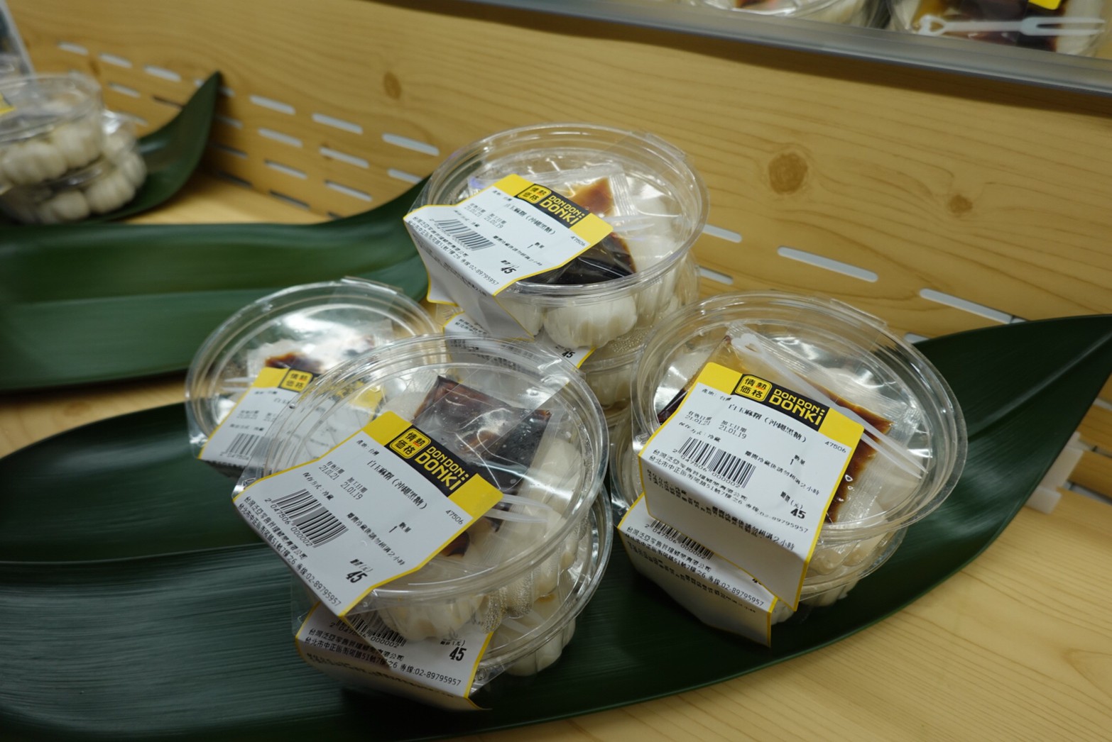 〖Don Don Donki〗台灣也有24H唐吉軻德！DON DON DONKI 西門店一次逛三層．日本藥妝.生鮮.零食.18禁