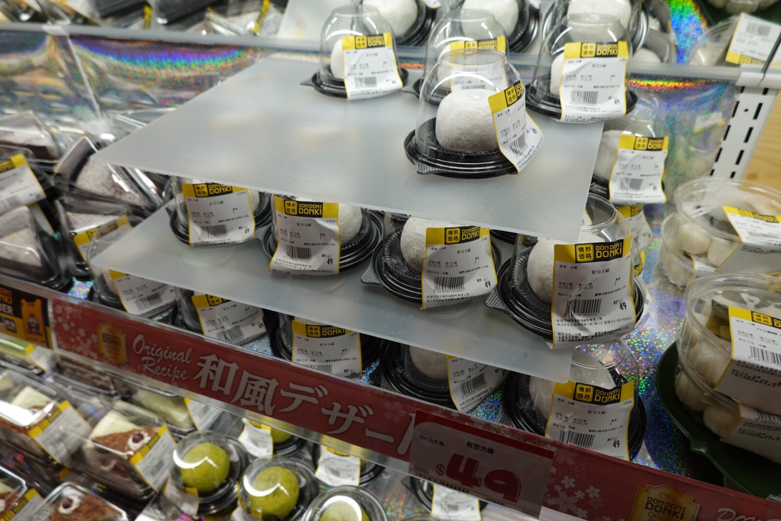 〖Don Don Donki〗台灣也有24H唐吉軻德！DON DON DONKI 西門店一次逛三層．日本藥妝.生鮮.零食.18禁