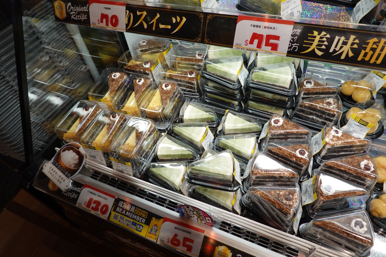 〖Don Don Donki〗台灣也有24H唐吉軻德！DON DON DONKI 西門店一次逛三層．日本藥妝.生鮮.零食.18禁