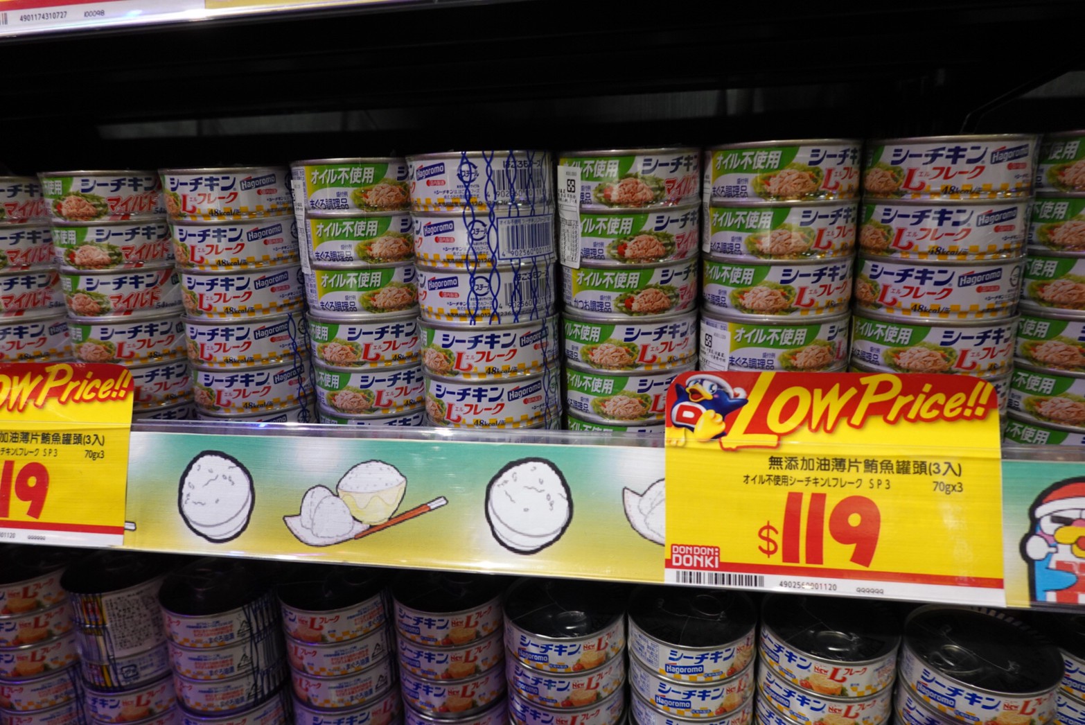 〖Don Don Donki〗台灣也有24H唐吉軻德！DON DON DONKI 西門店一次逛三層．日本藥妝.生鮮.零食.18禁