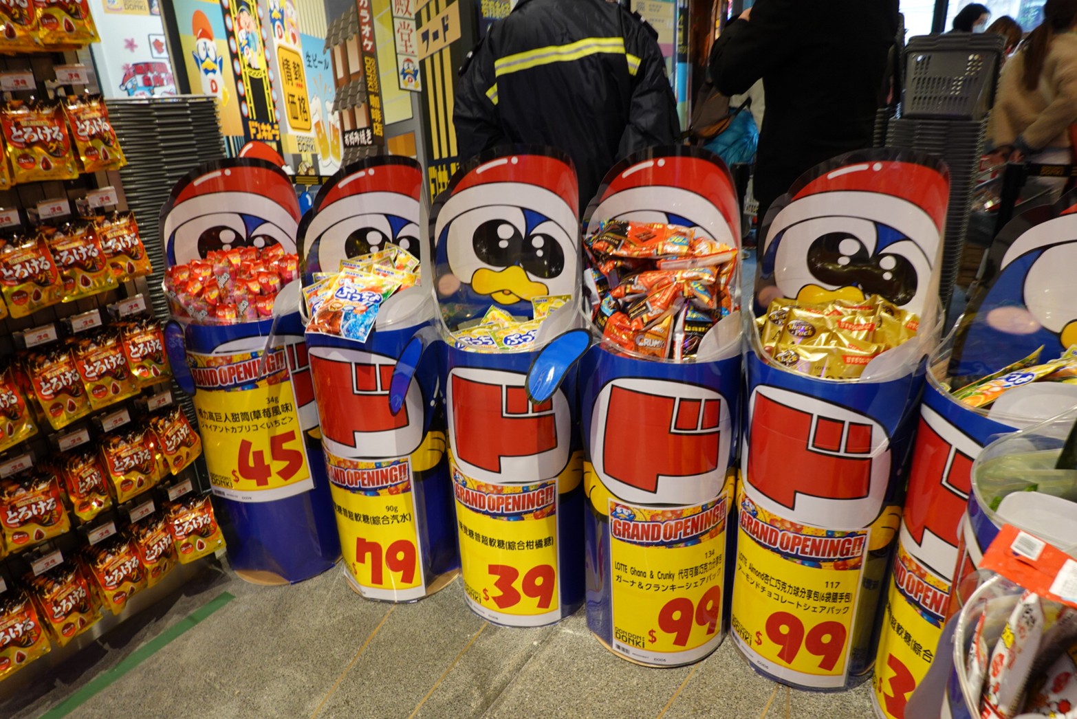 〖Don Don Donki〗台灣也有24H唐吉軻德！DON DON DONKI 西門店一次逛三層．日本藥妝.生鮮.零食.18禁