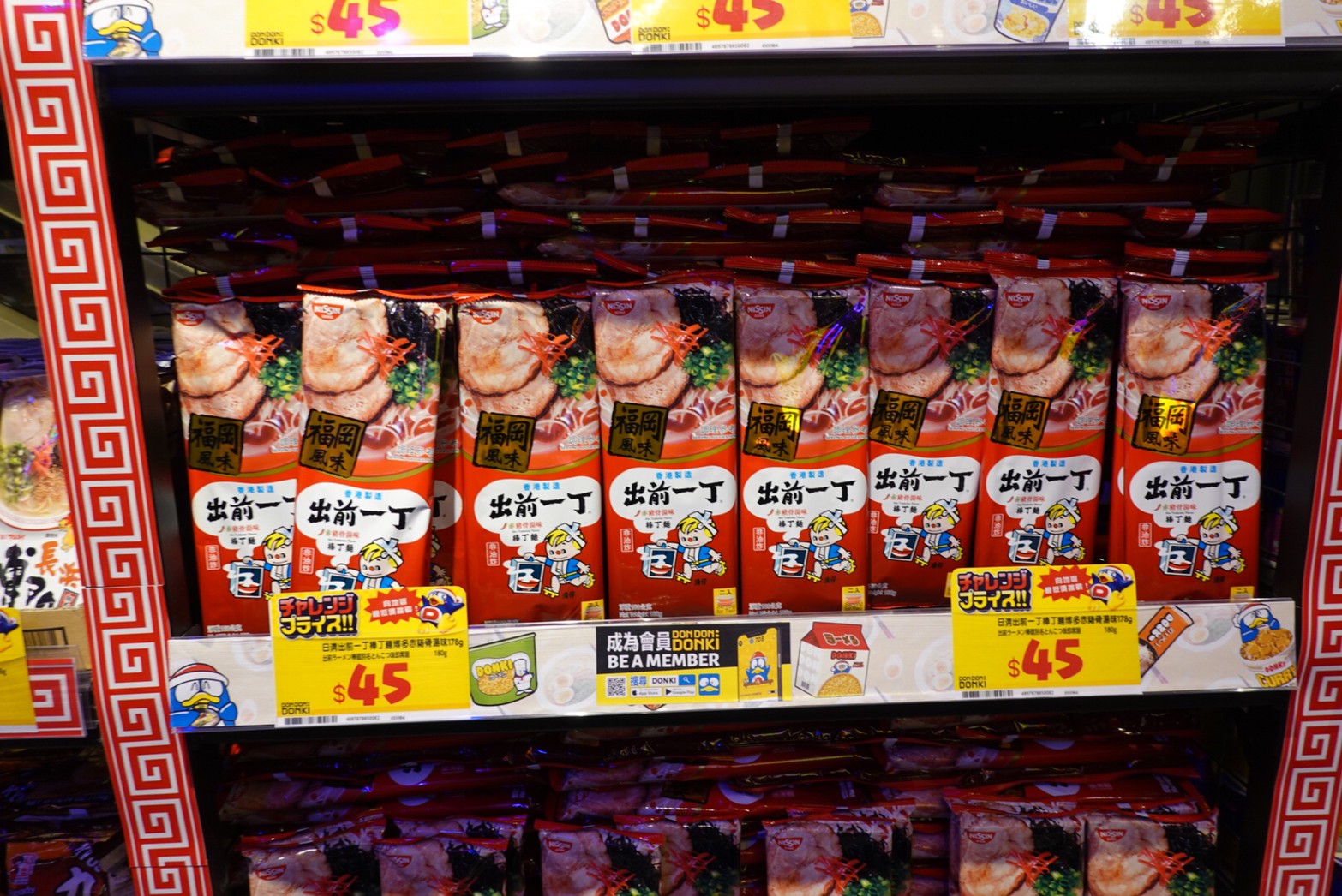 〖Don Don Donki〗台灣也有24H唐吉軻德！DON DON DONKI 西門店一次逛三層．日本藥妝.生鮮.零食.18禁