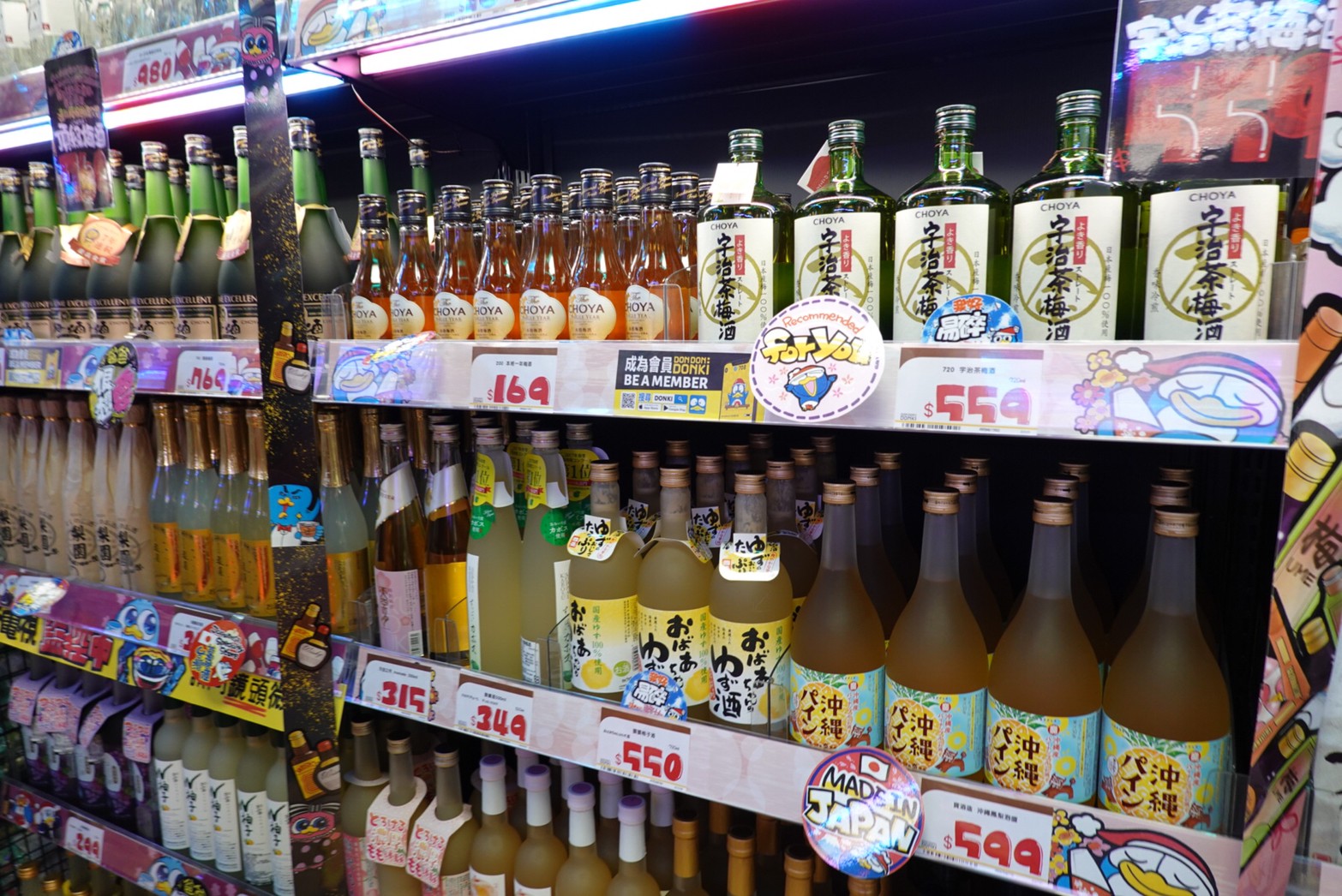 〖Don Don Donki〗台灣也有24H唐吉軻德！DON DON DONKI 西門店一次逛三層．日本藥妝.生鮮.零食.18禁