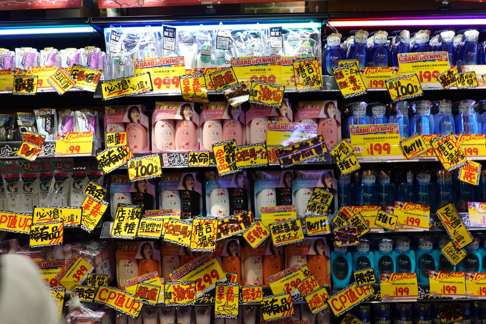 〖Don Don Donki〗台灣也有24H唐吉軻德！DON DON DONKI 西門店一次逛三層．日本藥妝.生鮮.零食.18禁