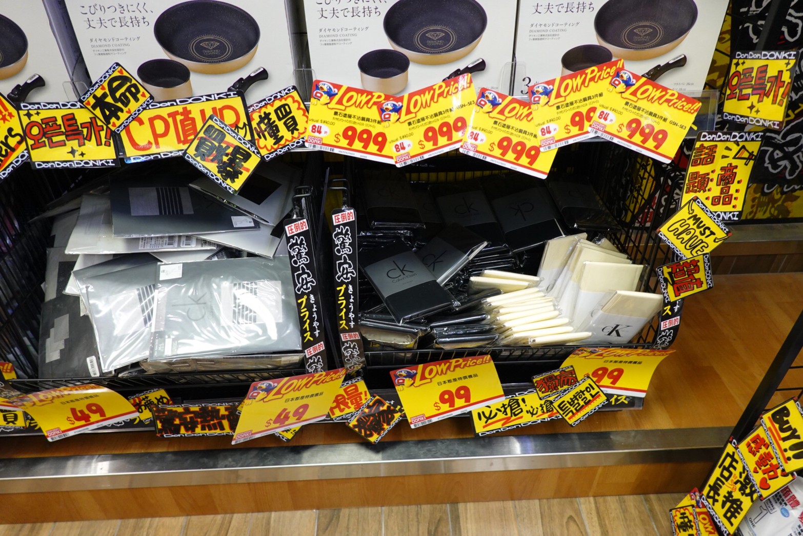 〖Don Don Donki〗台灣也有24H唐吉軻德！DON DON DONKI 西門店一次逛三層．日本藥妝.生鮮.零食.18禁