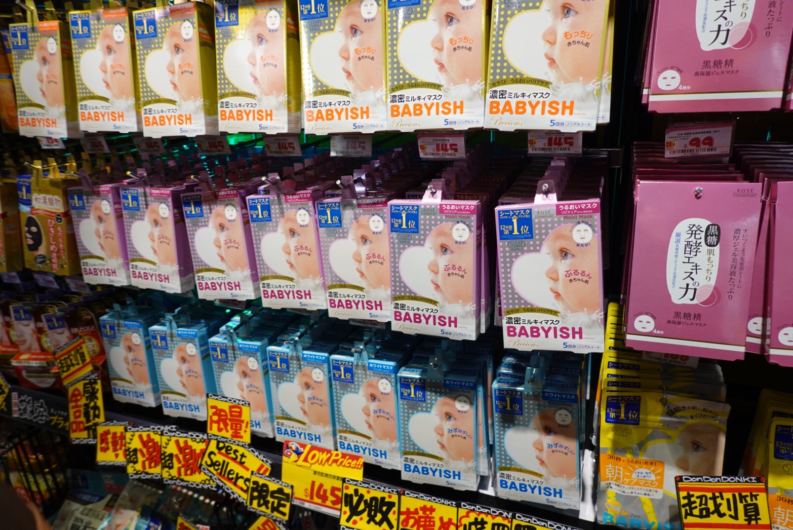〖Don Don Donki〗台灣也有24H唐吉軻德！DON DON DONKI 西門店一次逛三層．日本藥妝.生鮮.零食.18禁