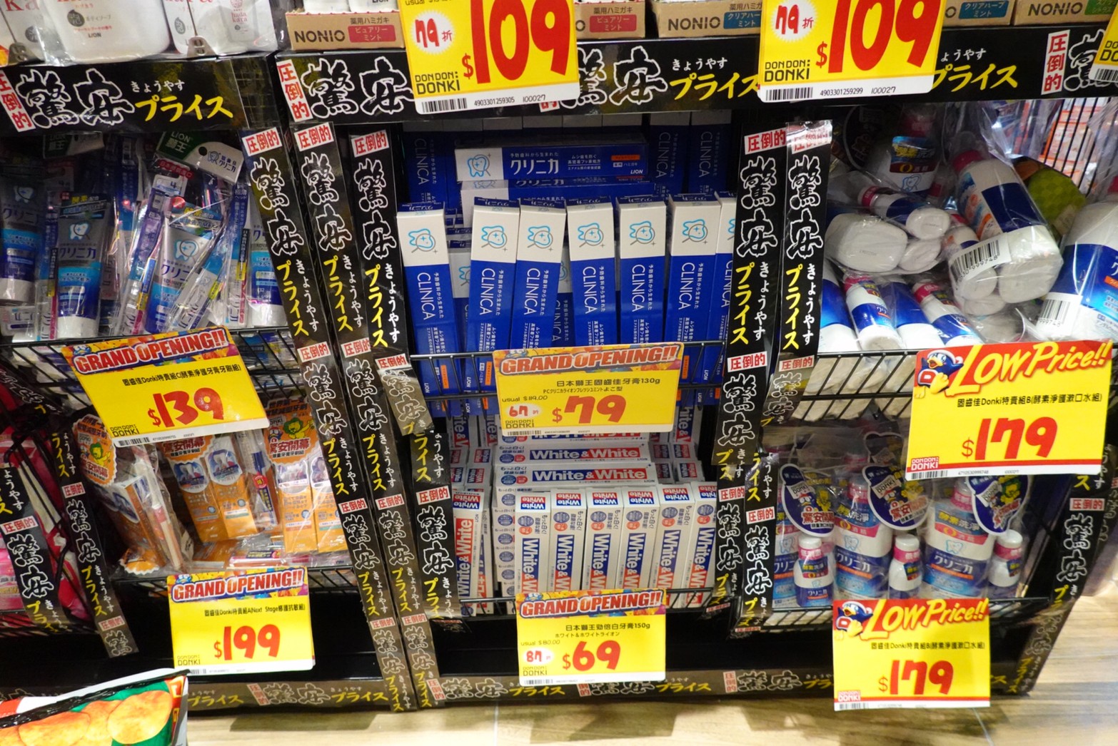 〖Don Don Donki〗台灣也有24H唐吉軻德！DON DON DONKI 西門店一次逛三層．日本藥妝.生鮮.零食.18禁