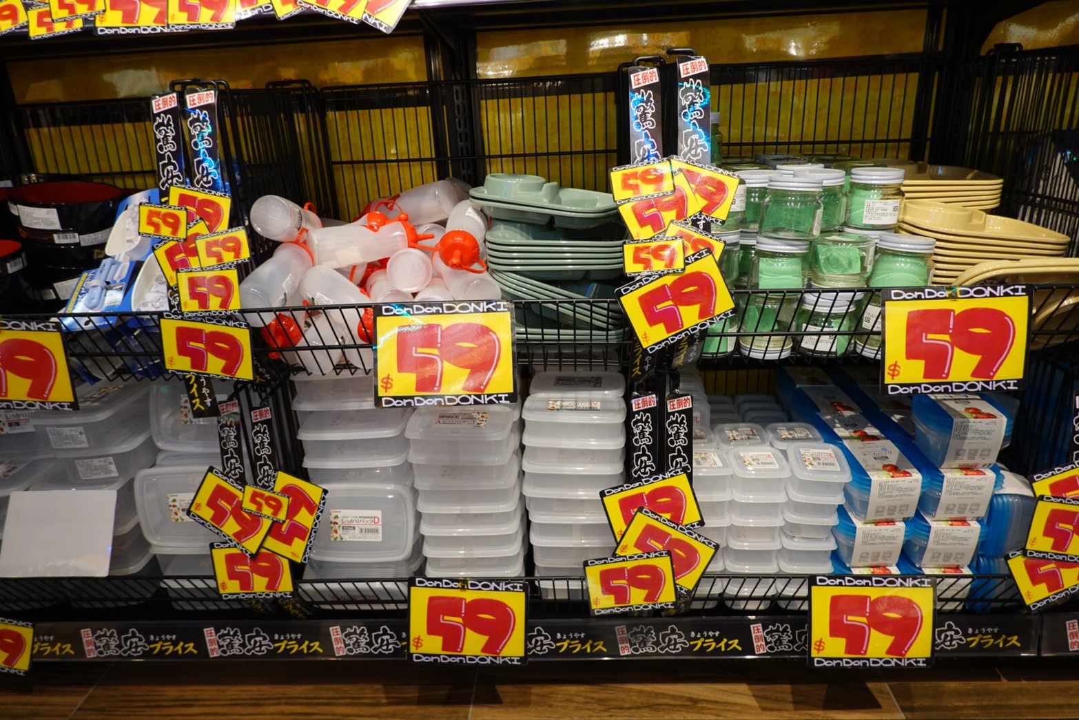 〖Don Don Donki〗台灣也有24H唐吉軻德！DON DON DONKI 西門店一次逛三層．日本藥妝.生鮮.零食.18禁