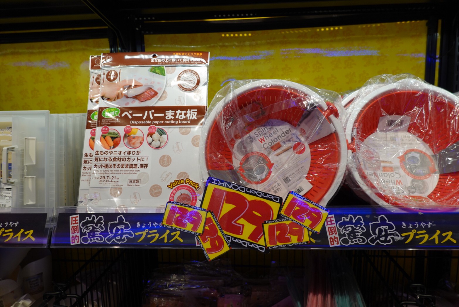 〖Don Don Donki〗台灣也有24H唐吉軻德！DON DON DONKI 西門店一次逛三層．日本藥妝.生鮮.零食.18禁