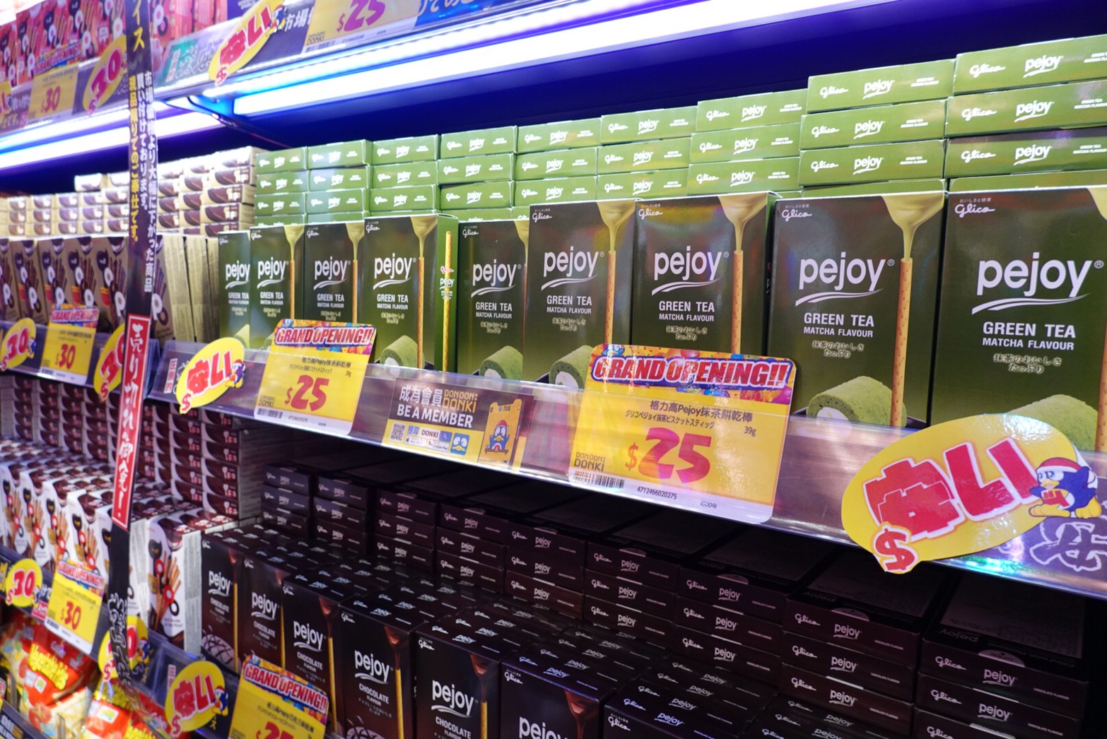 〖Don Don Donki〗台灣也有24H唐吉軻德！DON DON DONKI 西門店一次逛三層．日本藥妝.生鮮.零食.18禁