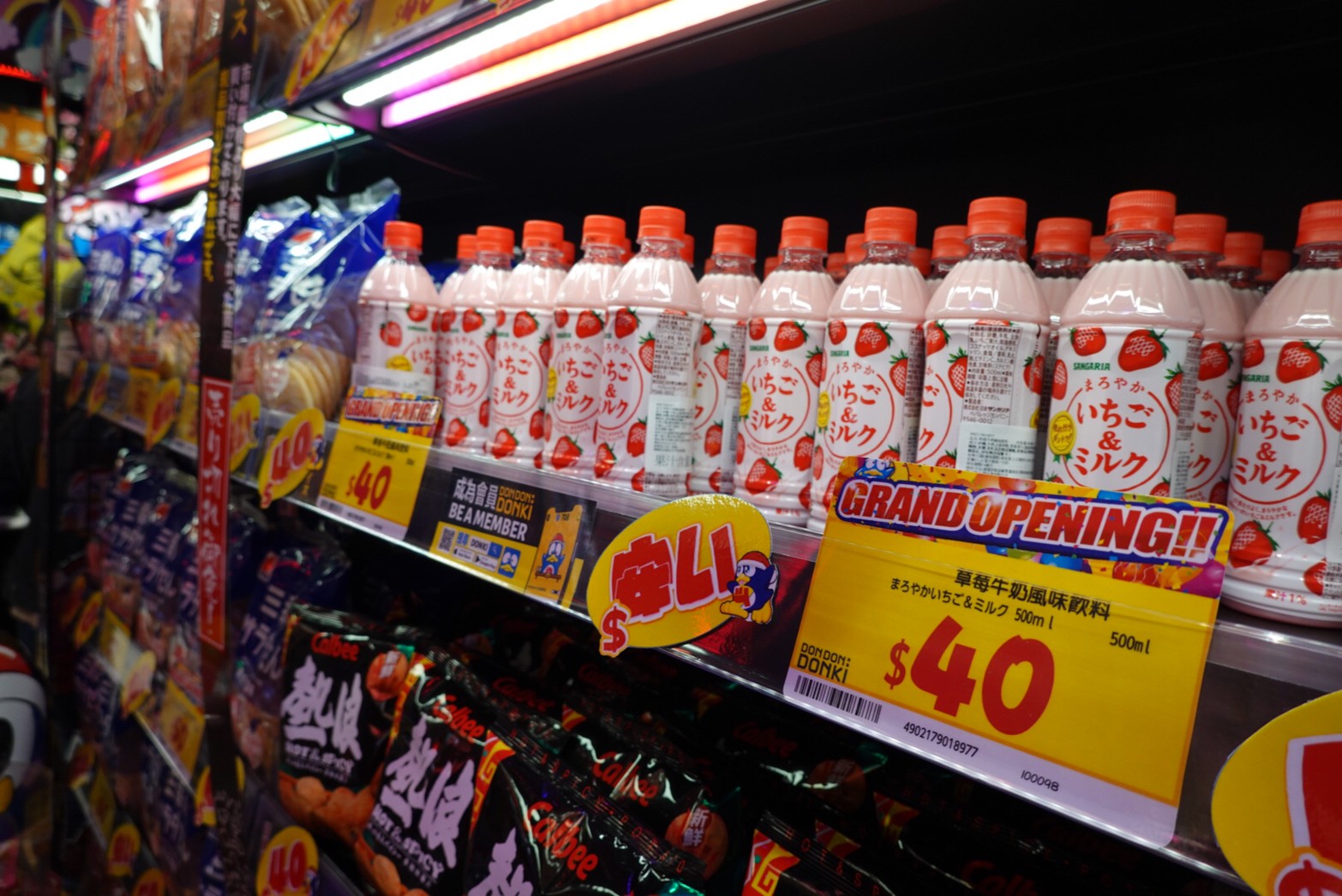 〖Don Don Donki〗台灣也有24H唐吉軻德！DON DON DONKI 西門店一次逛三層．日本藥妝.生鮮.零食.18禁
