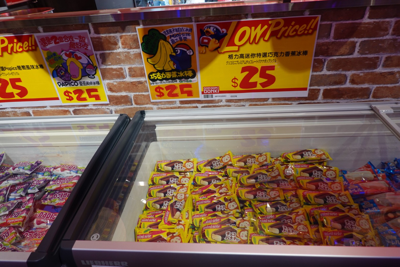 〖Don Don Donki〗台灣也有24H唐吉軻德！DON DON DONKI 西門店一次逛三層．日本藥妝.生鮮.零食.18禁