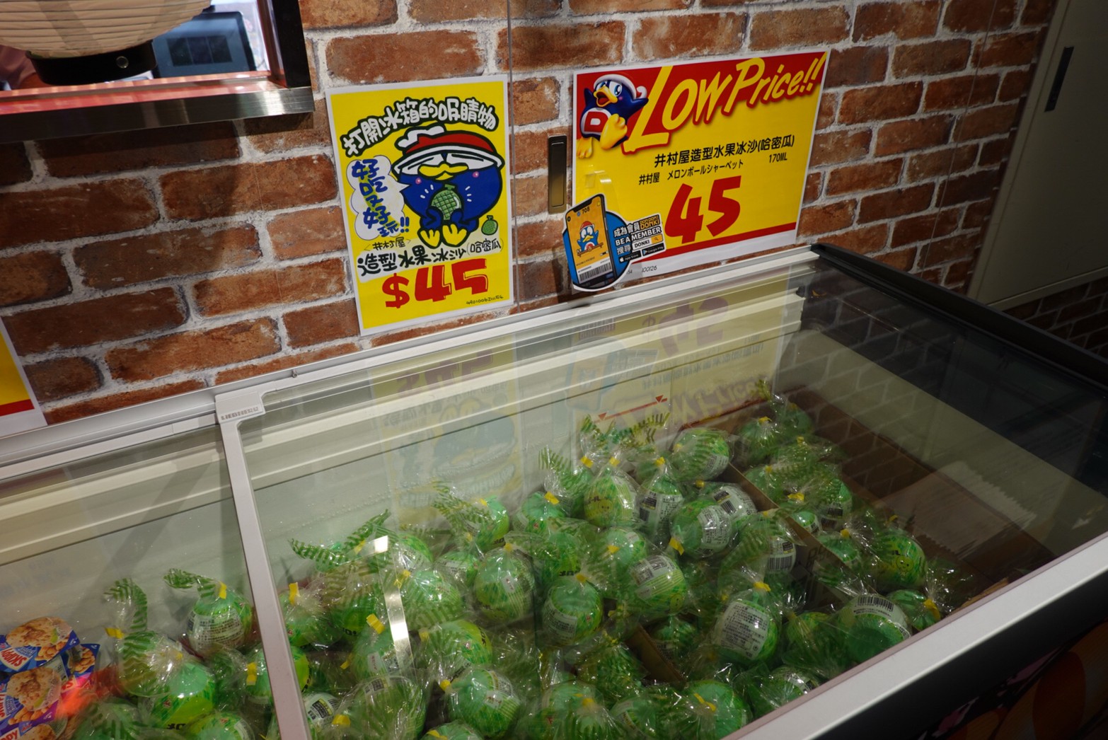 〖Don Don Donki〗台灣也有24H唐吉軻德！DON DON DONKI 西門店一次逛三層．日本藥妝.生鮮.零食.18禁