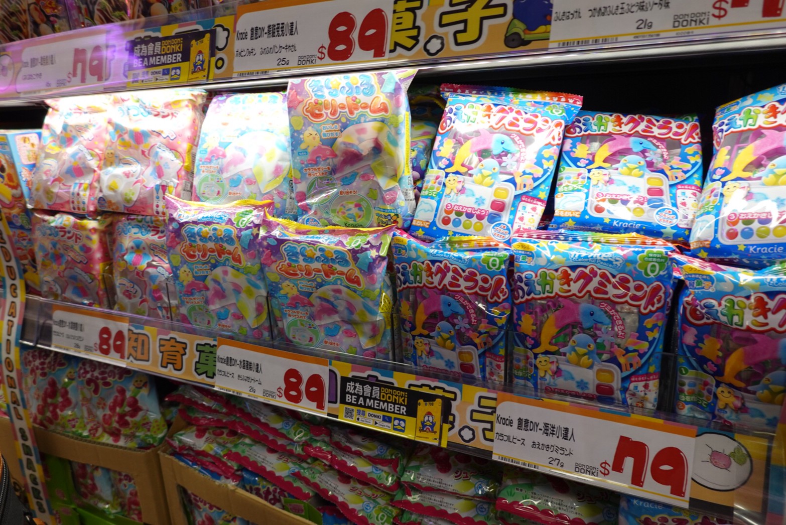 〖Don Don Donki〗台灣也有24H唐吉軻德！DON DON DONKI 西門店一次逛三層．日本藥妝.生鮮.零食.18禁